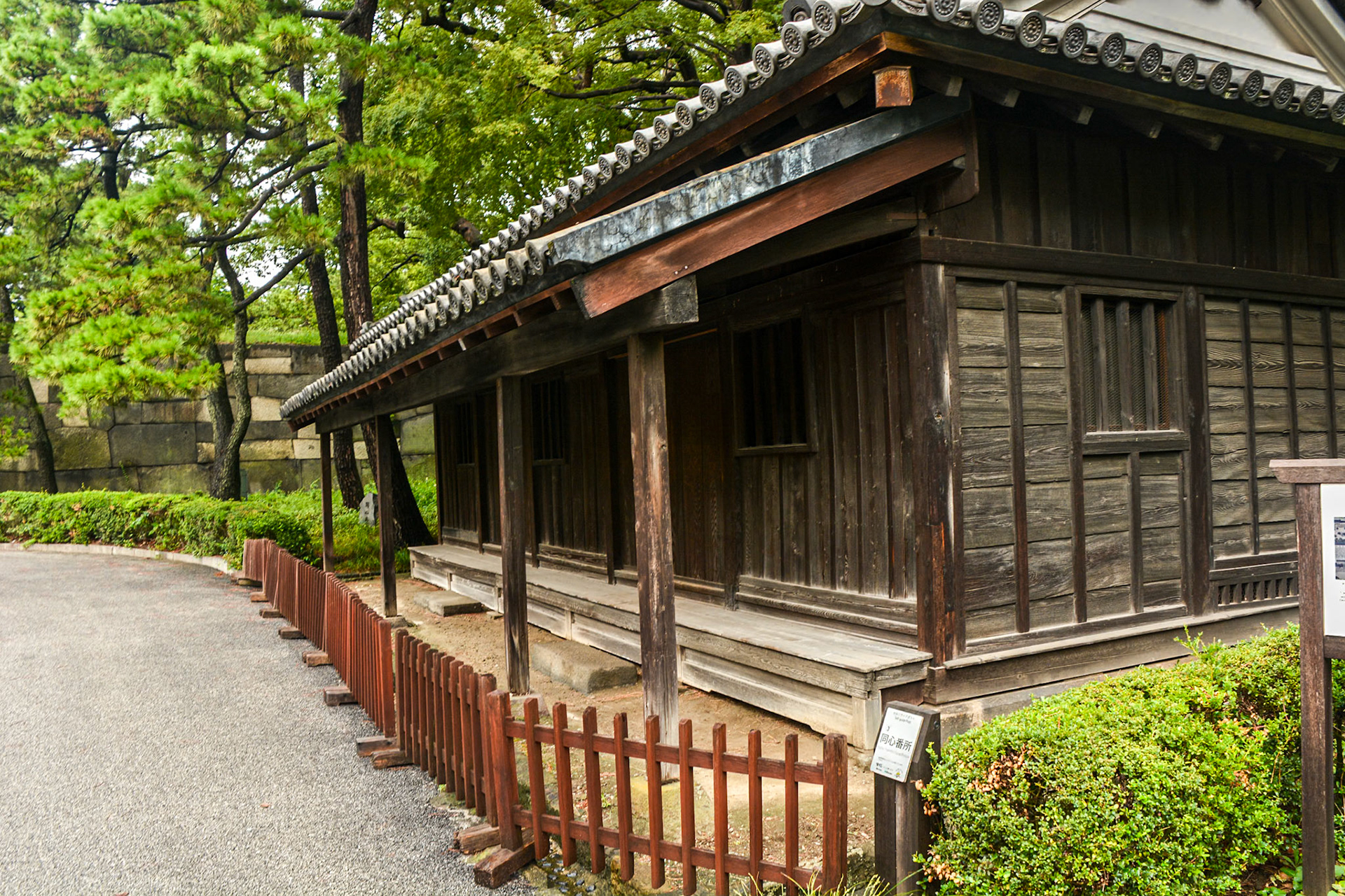 Doshin Bansho is one of three guardhouses that survives from the Edo Castle.