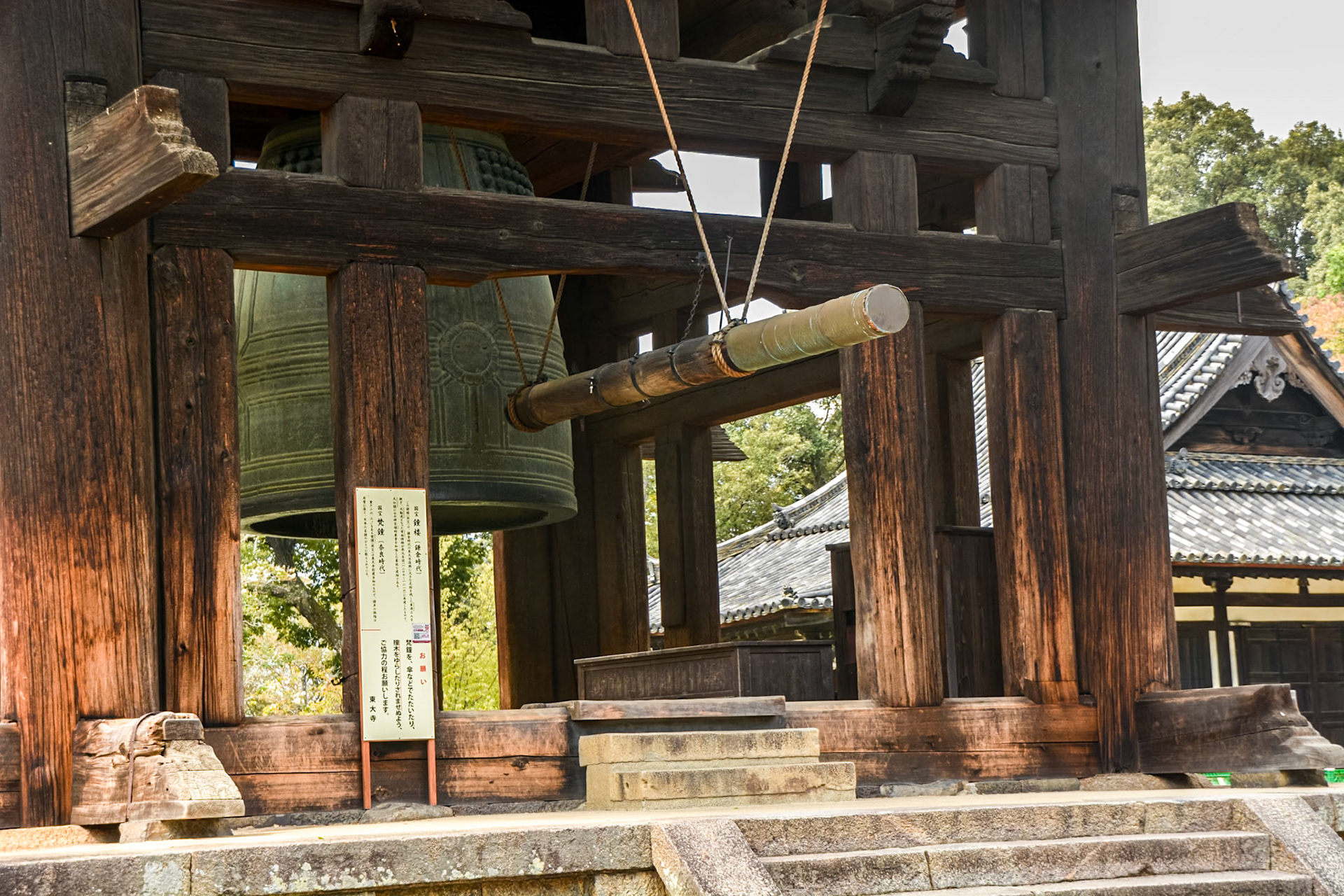 Todai-ji, brass bell and striker.
