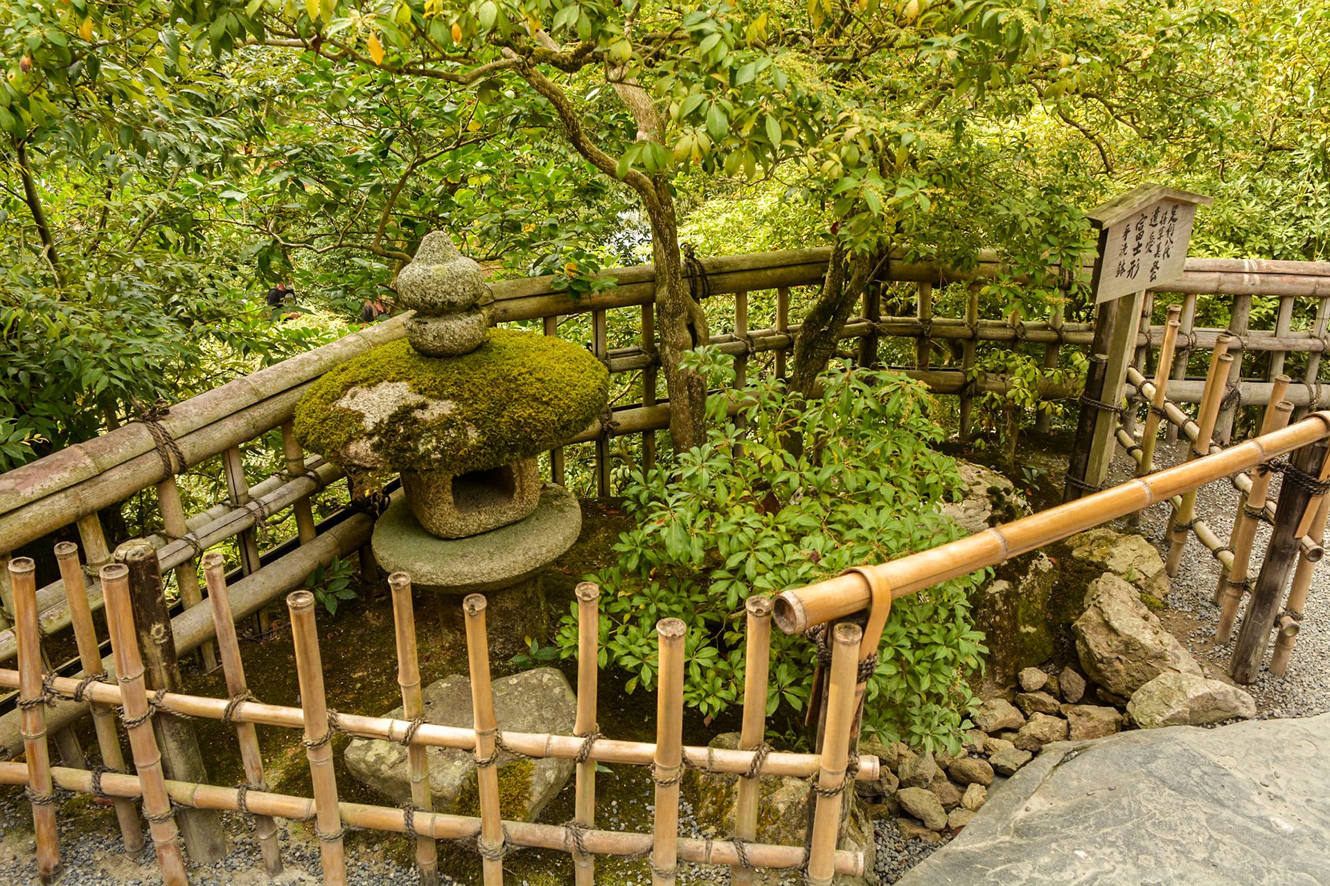 Sekkatei Teahouse garden with traditional stone lantern and spring fed well.