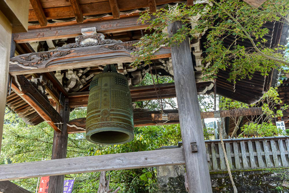 Buddhist bell called Bonshō at Daisho-in temple, Mount Misen.