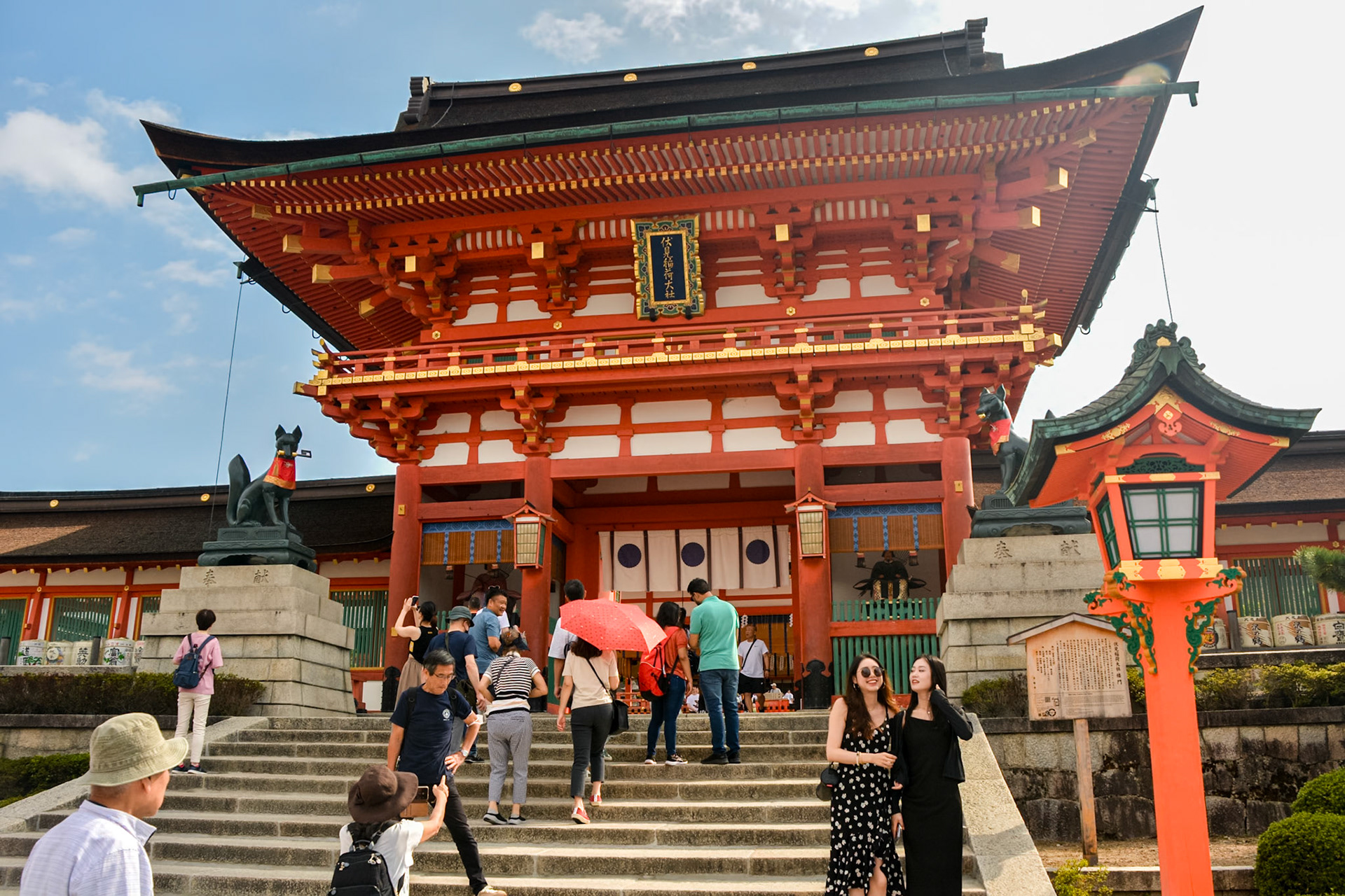 The main gate into Fushimi Inari-Tiasha Shrine - dedicated to Inari, the deity of a good harvest and success in business.