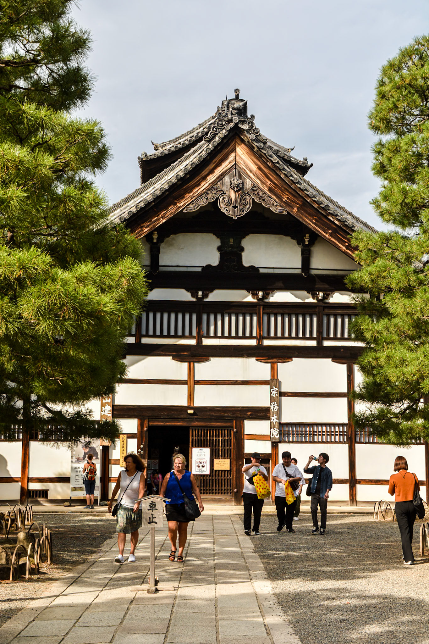 Kennin-ji - found it, the main Temple entrance.