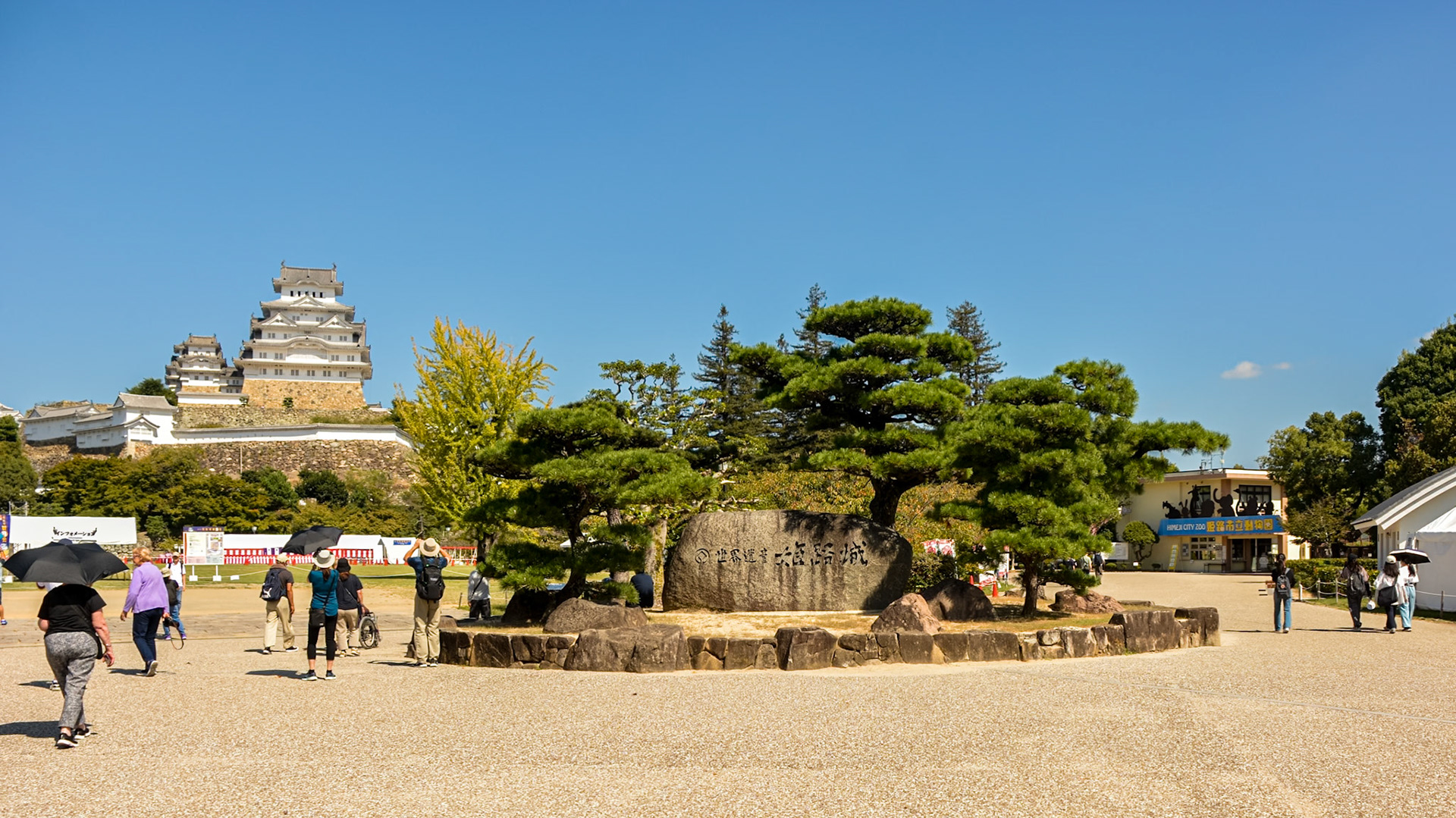 Lying some distance from the entry gate Himeji Castle sits on top of Norimura Hill. The original fort dates to 1333.