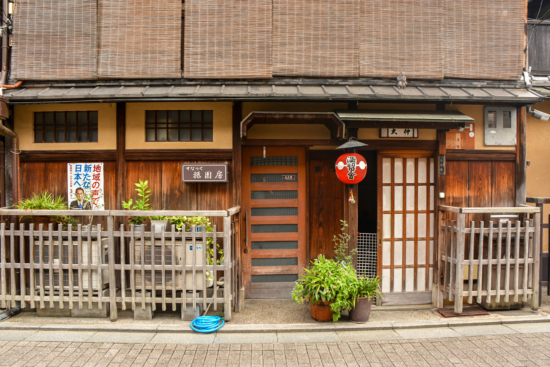 Old meets new - modern air-conditioners are screened from view in front of these traditional style buildings.