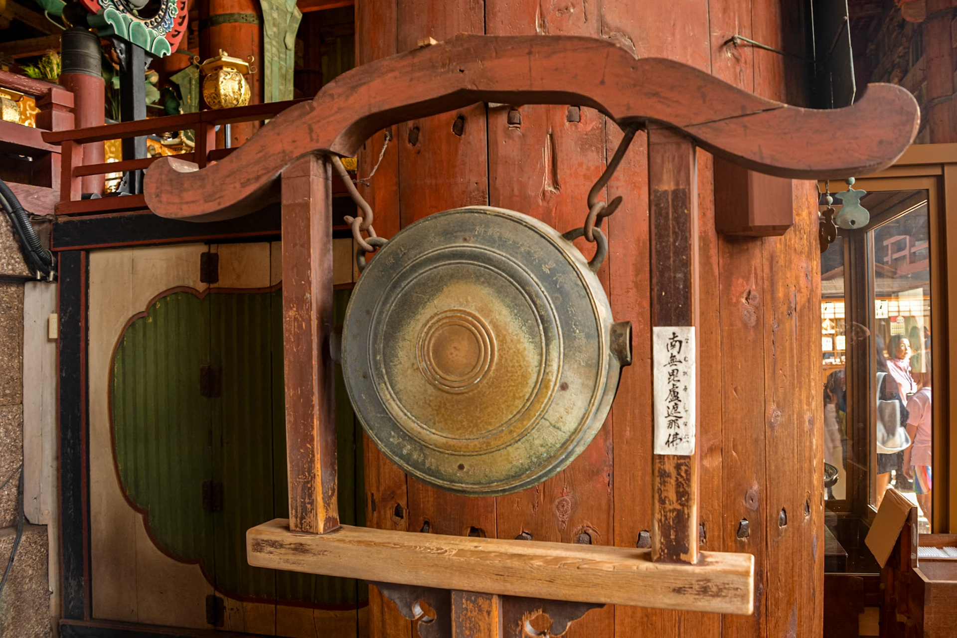 Todaiji Temple - Great Buddha Hall, gong.