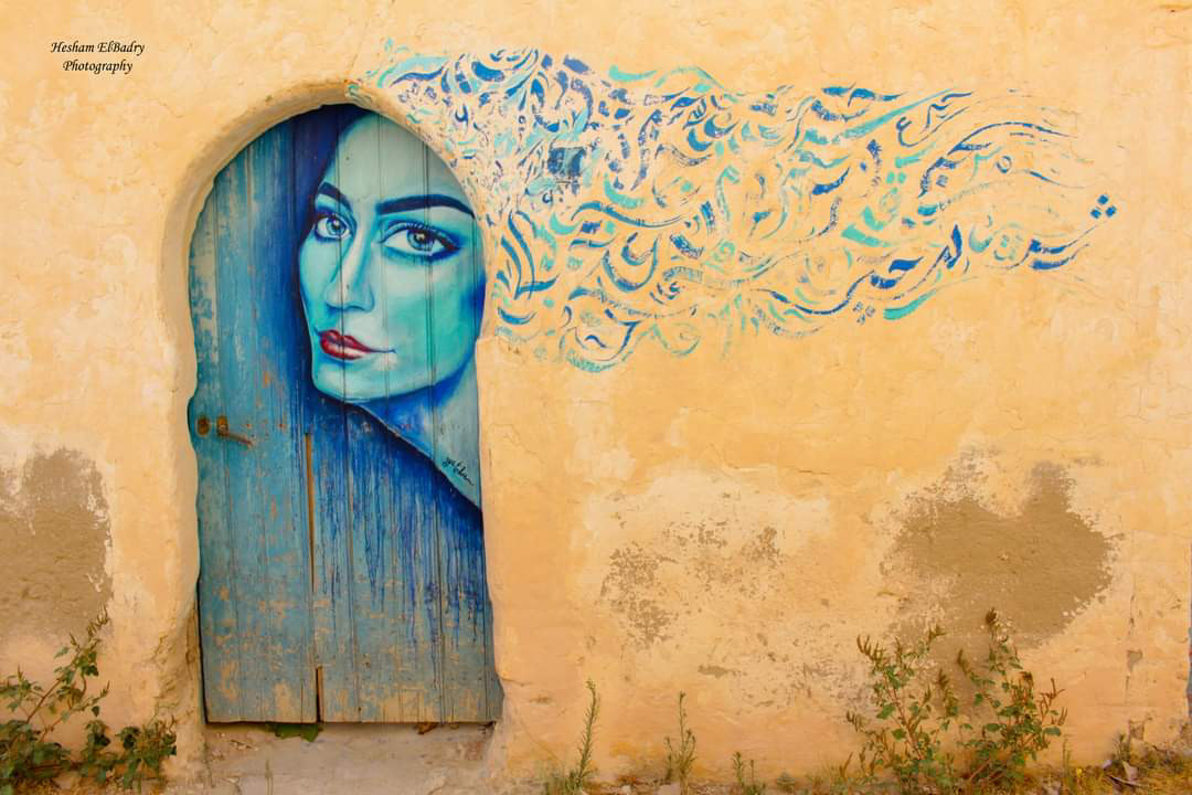 Yet another scent of #Djerba's multifaceted charm and zen, pictured by its limitless #murals left by the #StreetArt creatives of #Tunisia, cherished n' shot by its guest n' lover Hesham ElBadry Photography. Keep inspired!