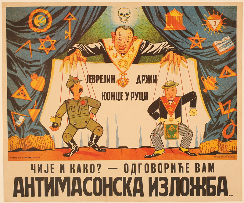 Anti-Semitic Propaganda (unknown artist)