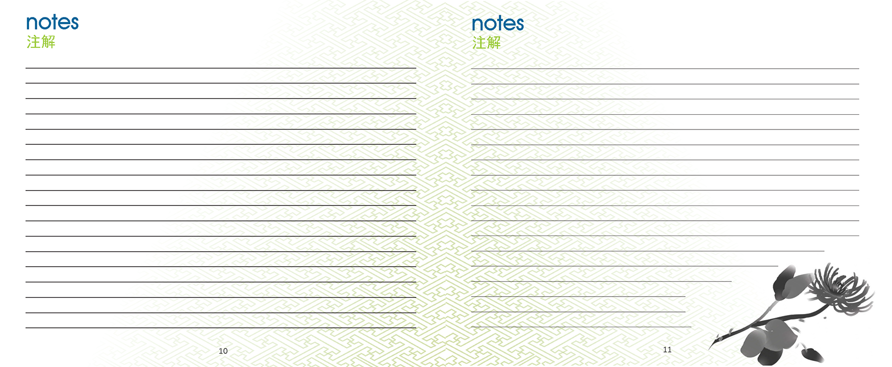 Accented notes pages.