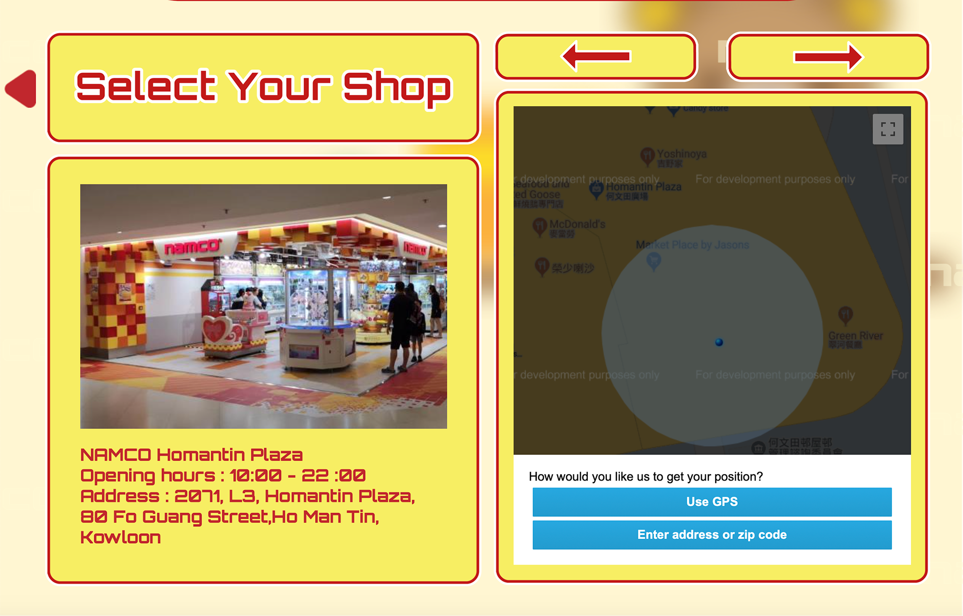 Shop Location Page