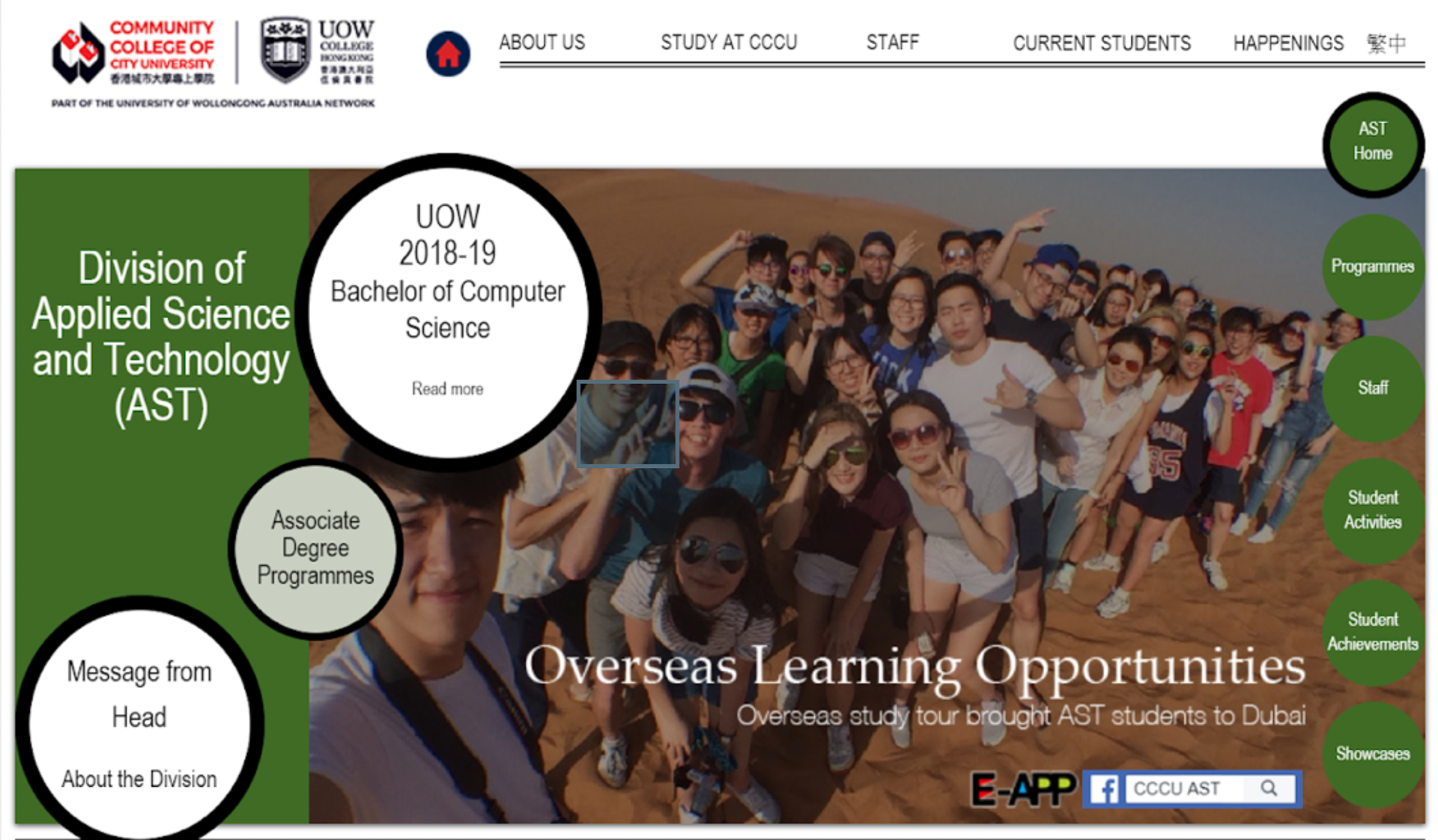 The Original Website Design at 2019