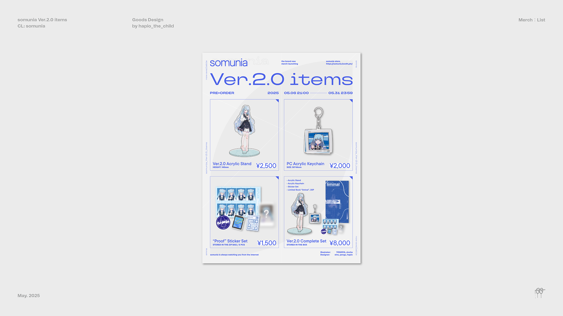 その他 somunia Ver.2.0 Complete Set Ver.2.0 Complete Set - somunia store - BOOTH
