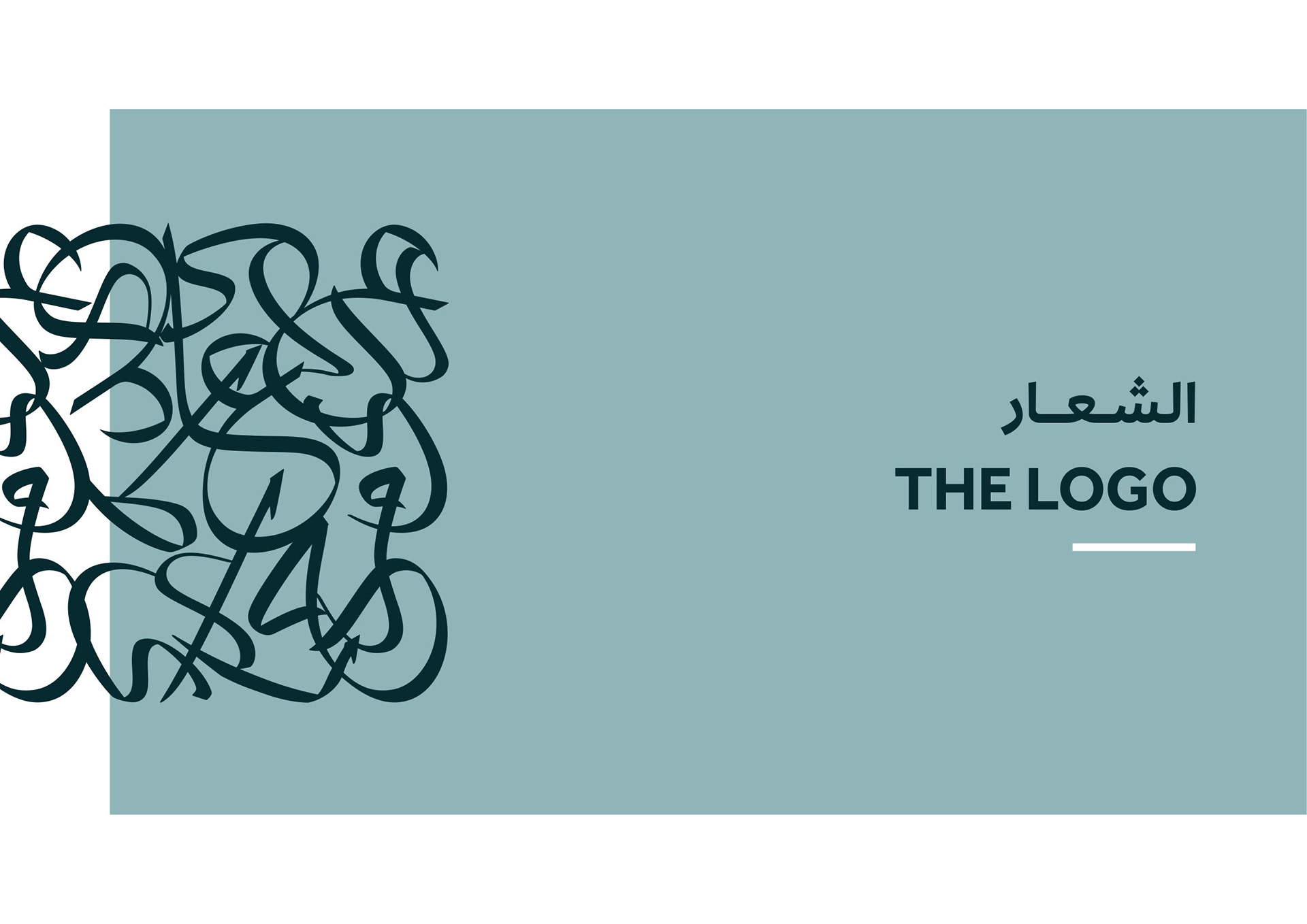 The Designing | Creative Agency for Growth - YEAR OF ARABIC CALLIGRAPHY —  Logo \u0026 Brand identity, image size:1920x1358