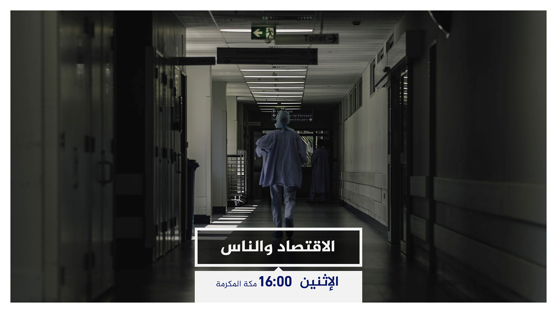 AL JAZEERA MEDIA visual data 8