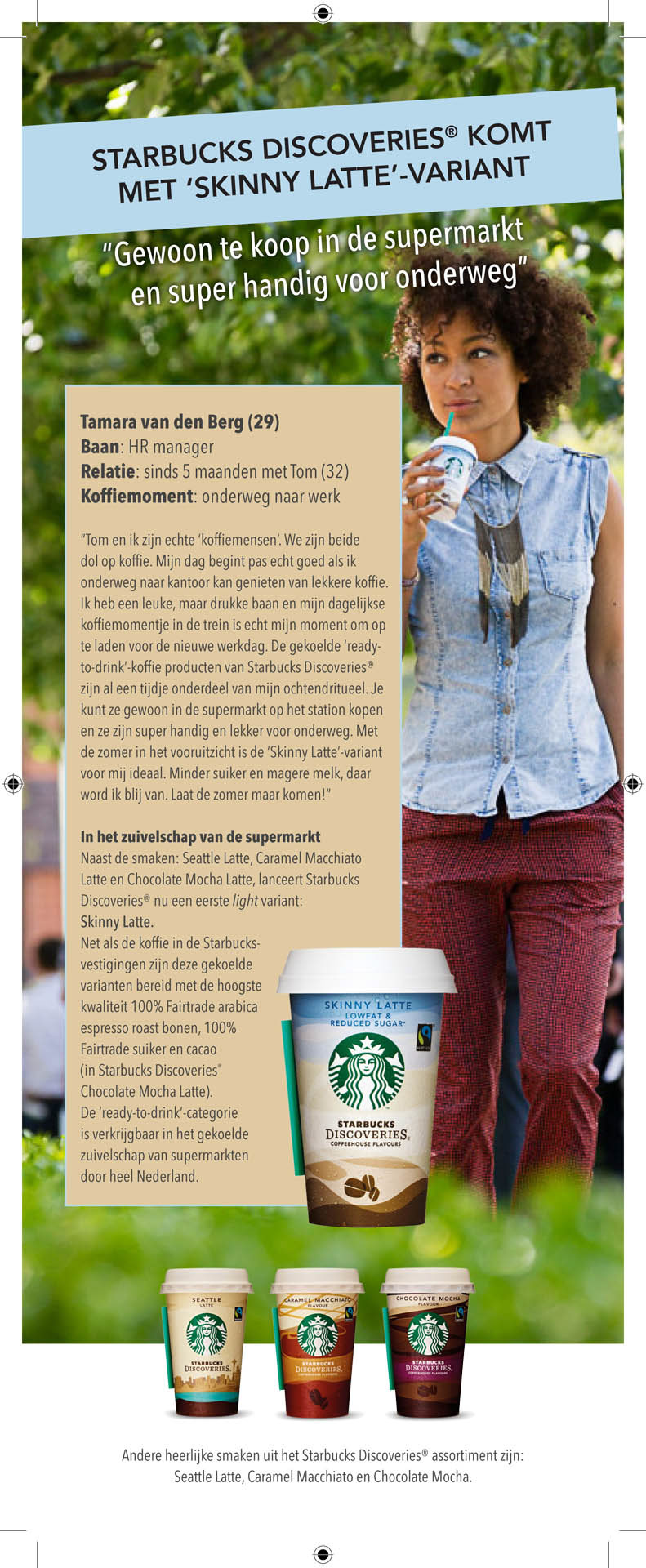 Starbucks Discoveries