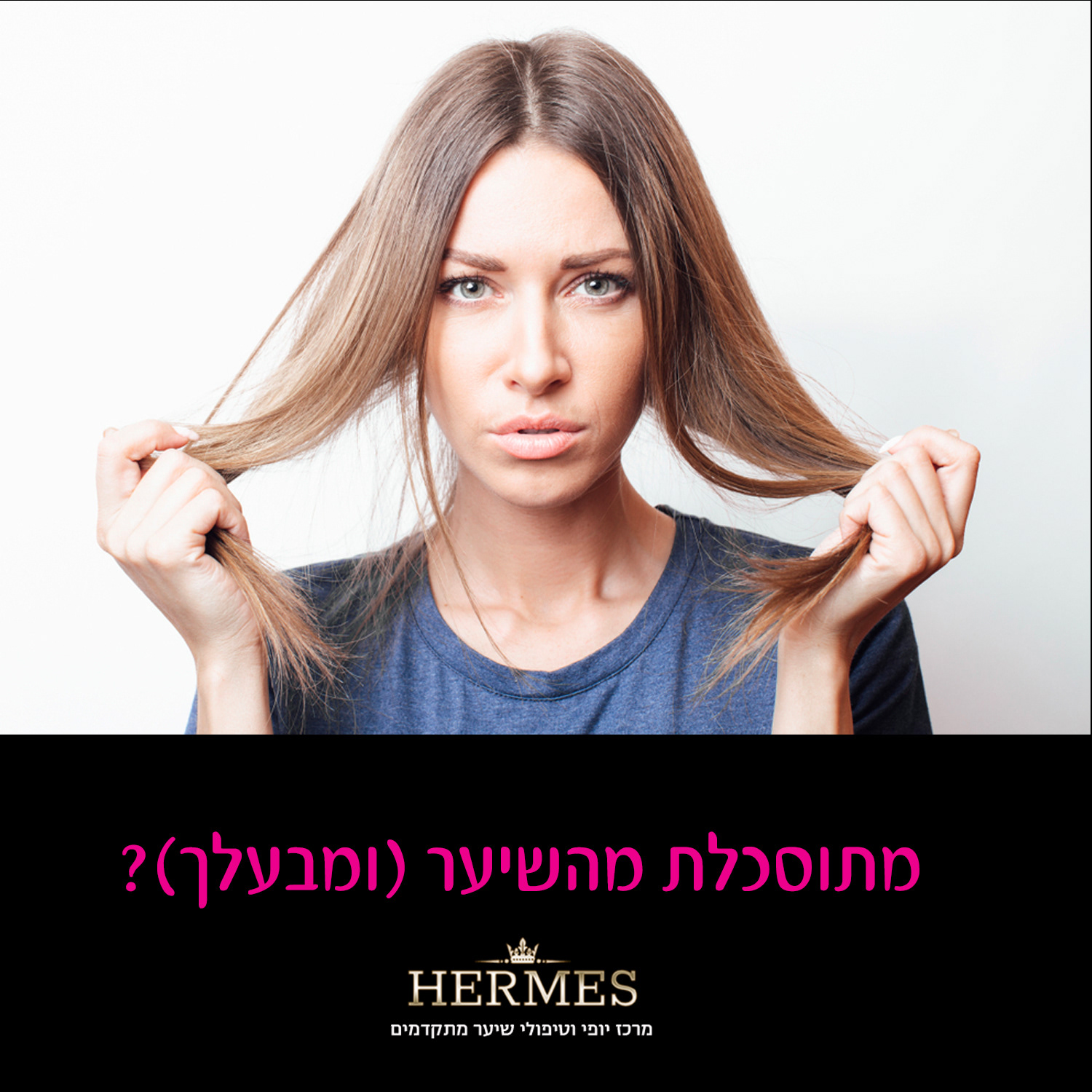 Hermes hair