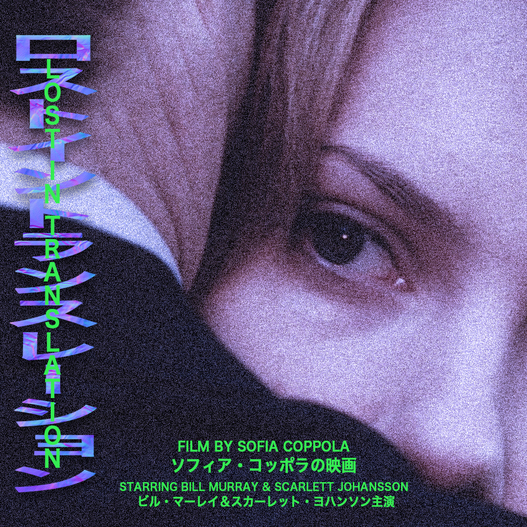 Lost in Translation concept cover artwork