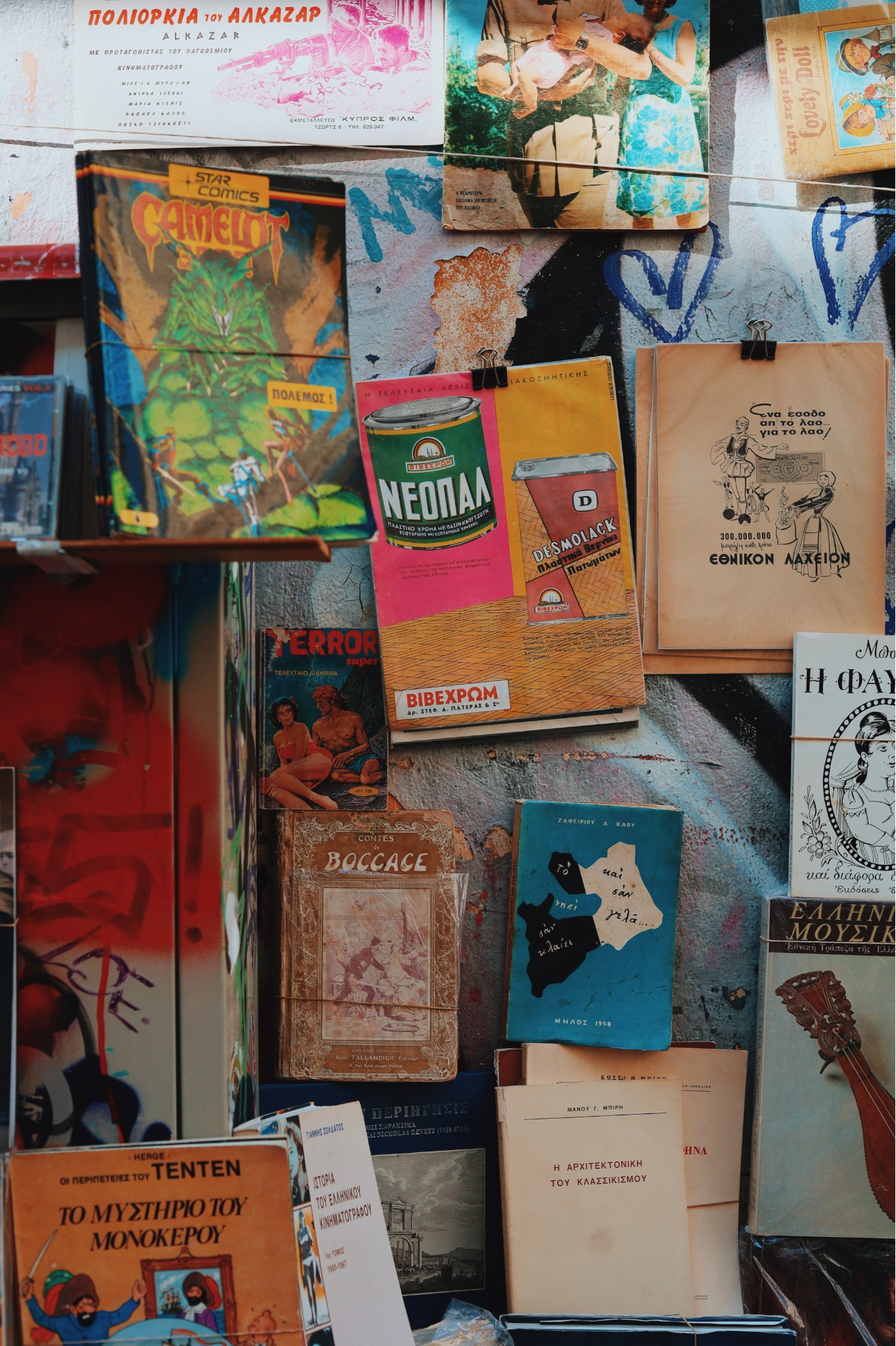 Athens, Greece - 2024