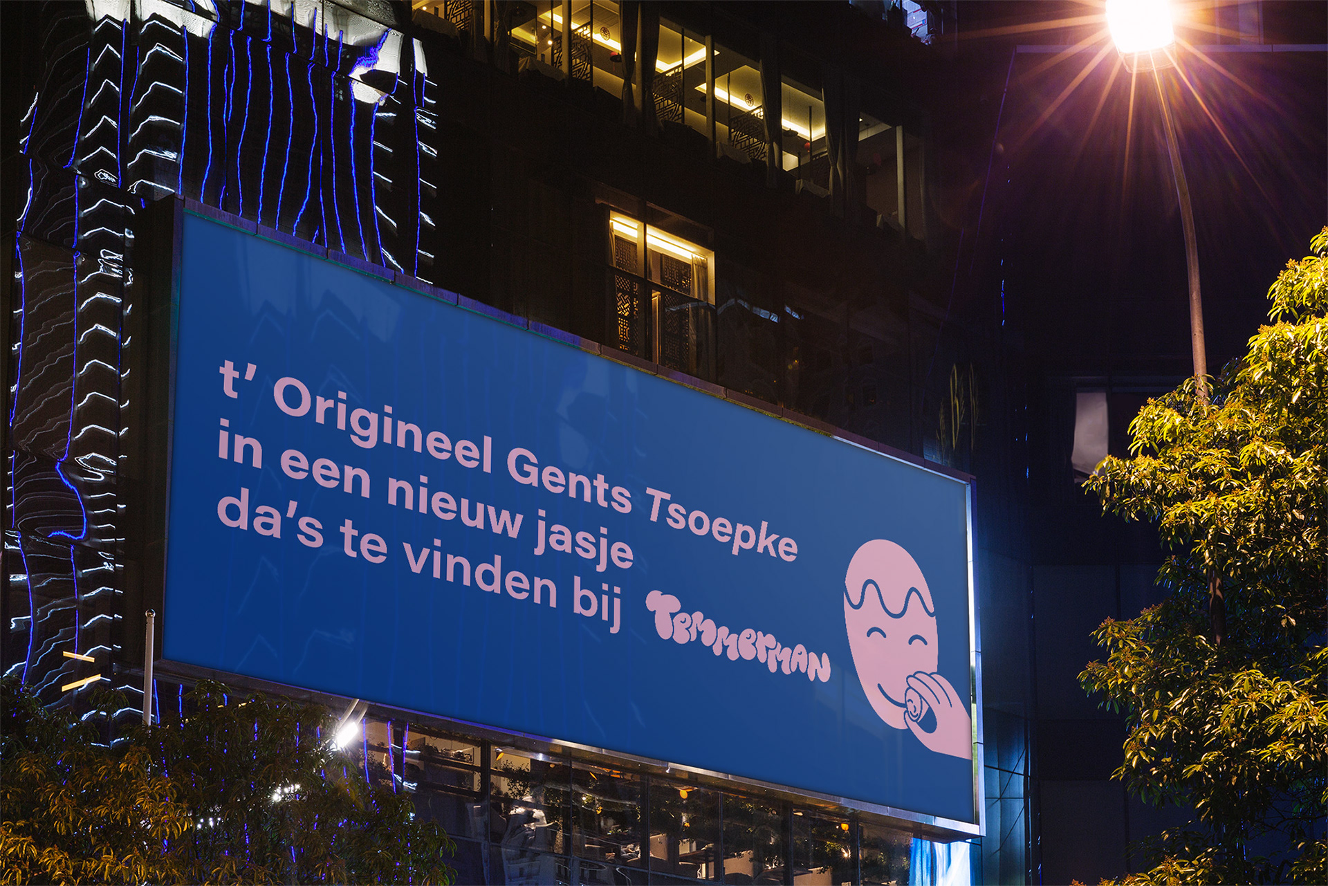 Billboard