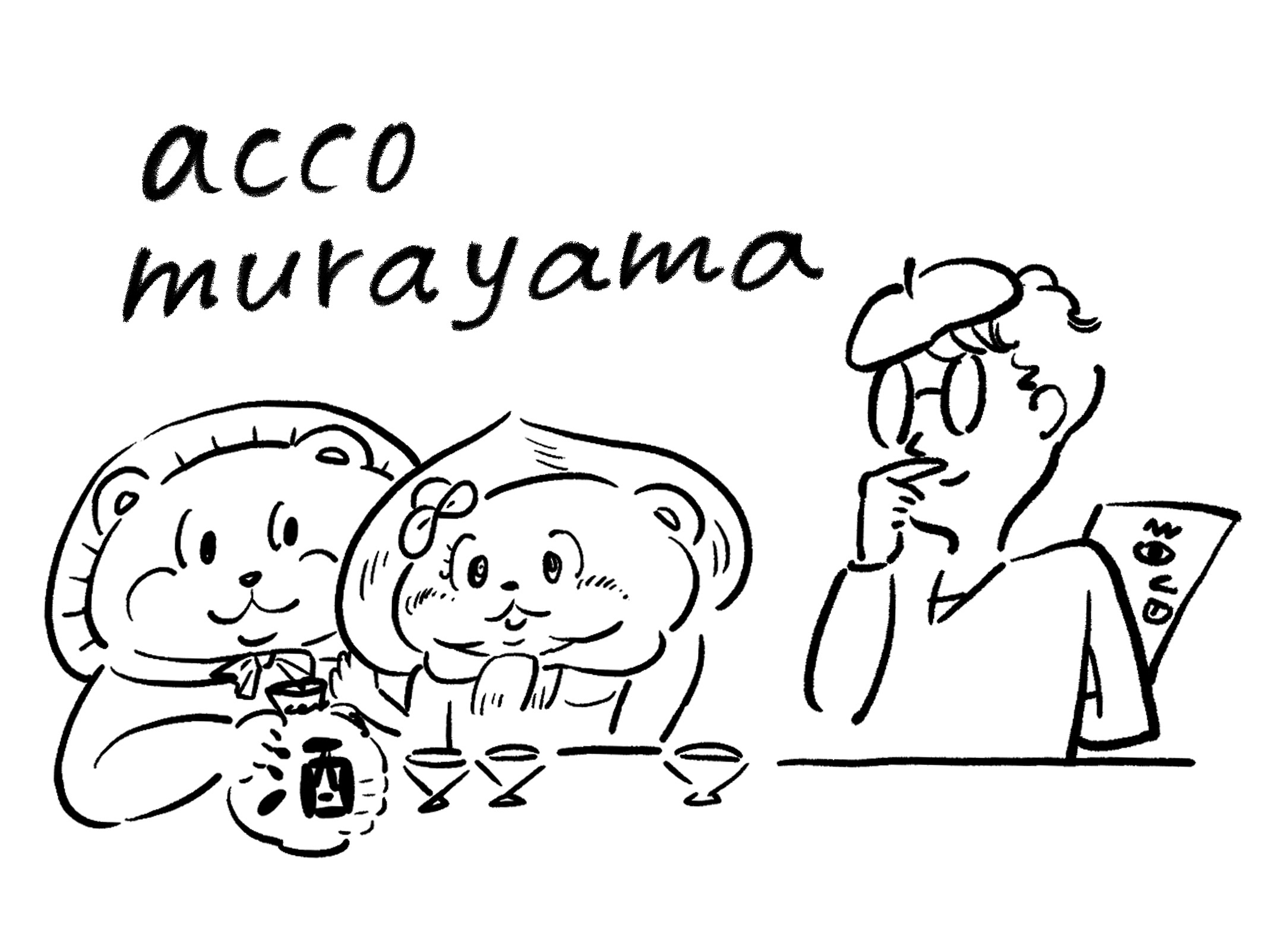 acco murayama
