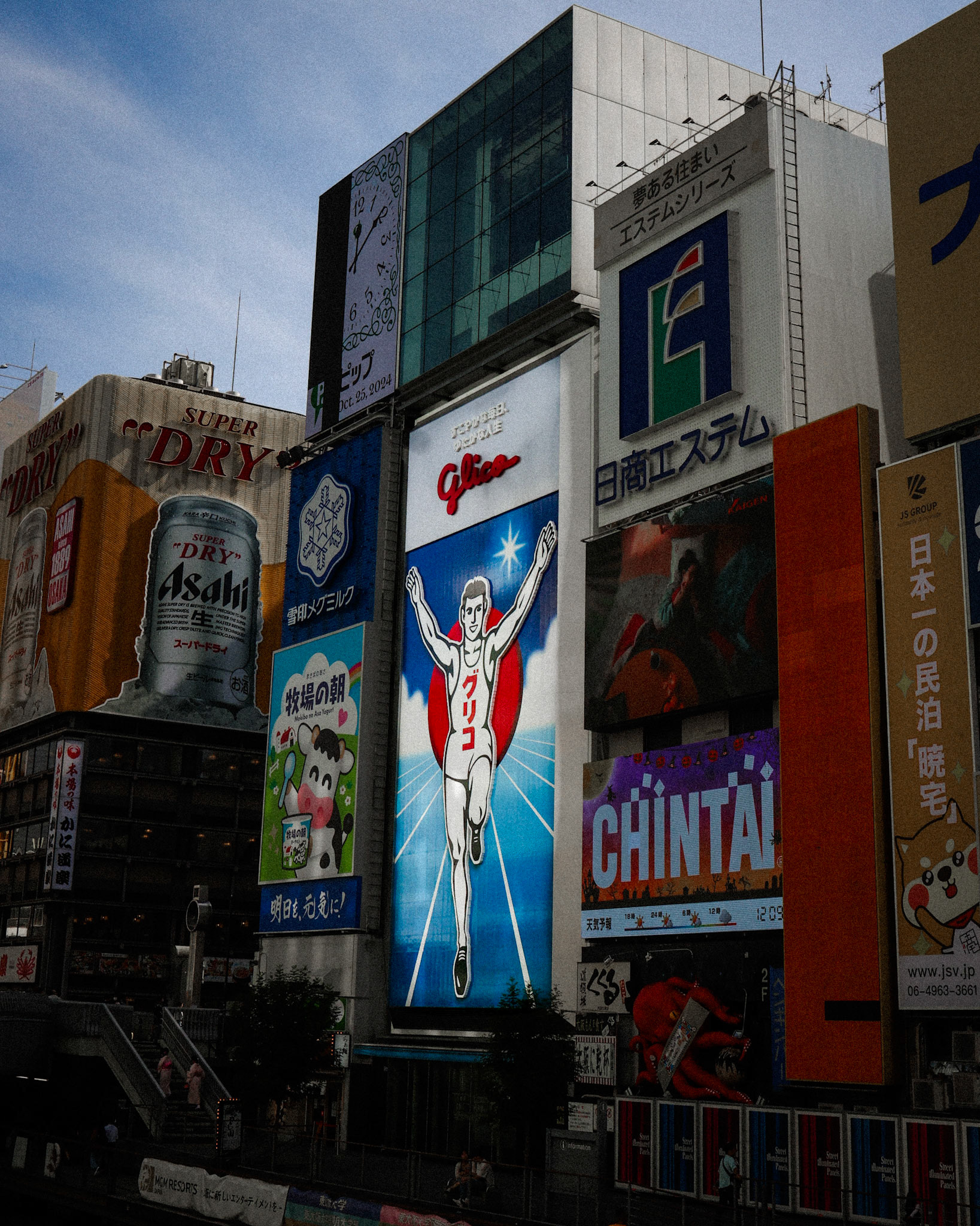 Osaka/IGLTA/Visit Japan 2024