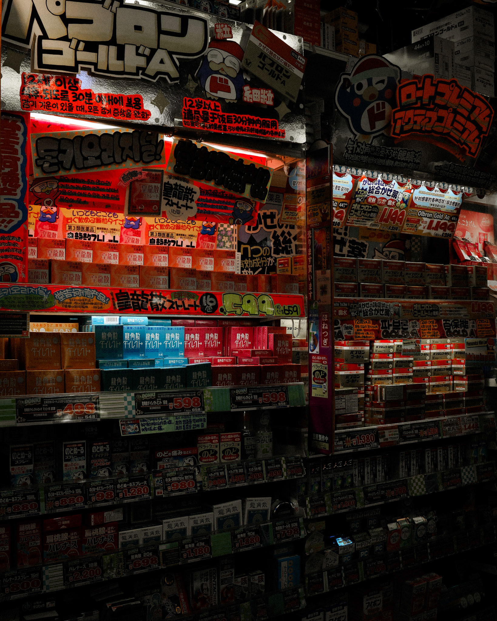 Osaka/IGLTA/Visit Japan 2024