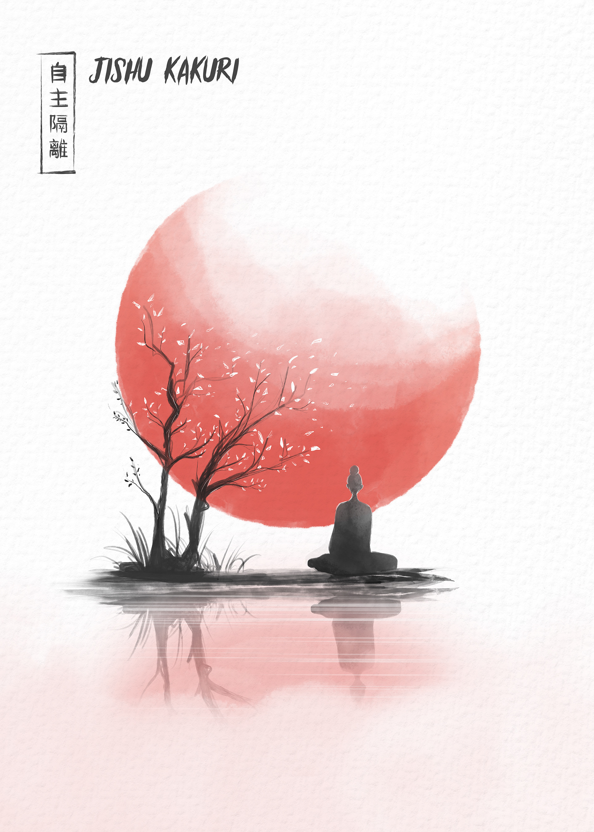 Self Isolation