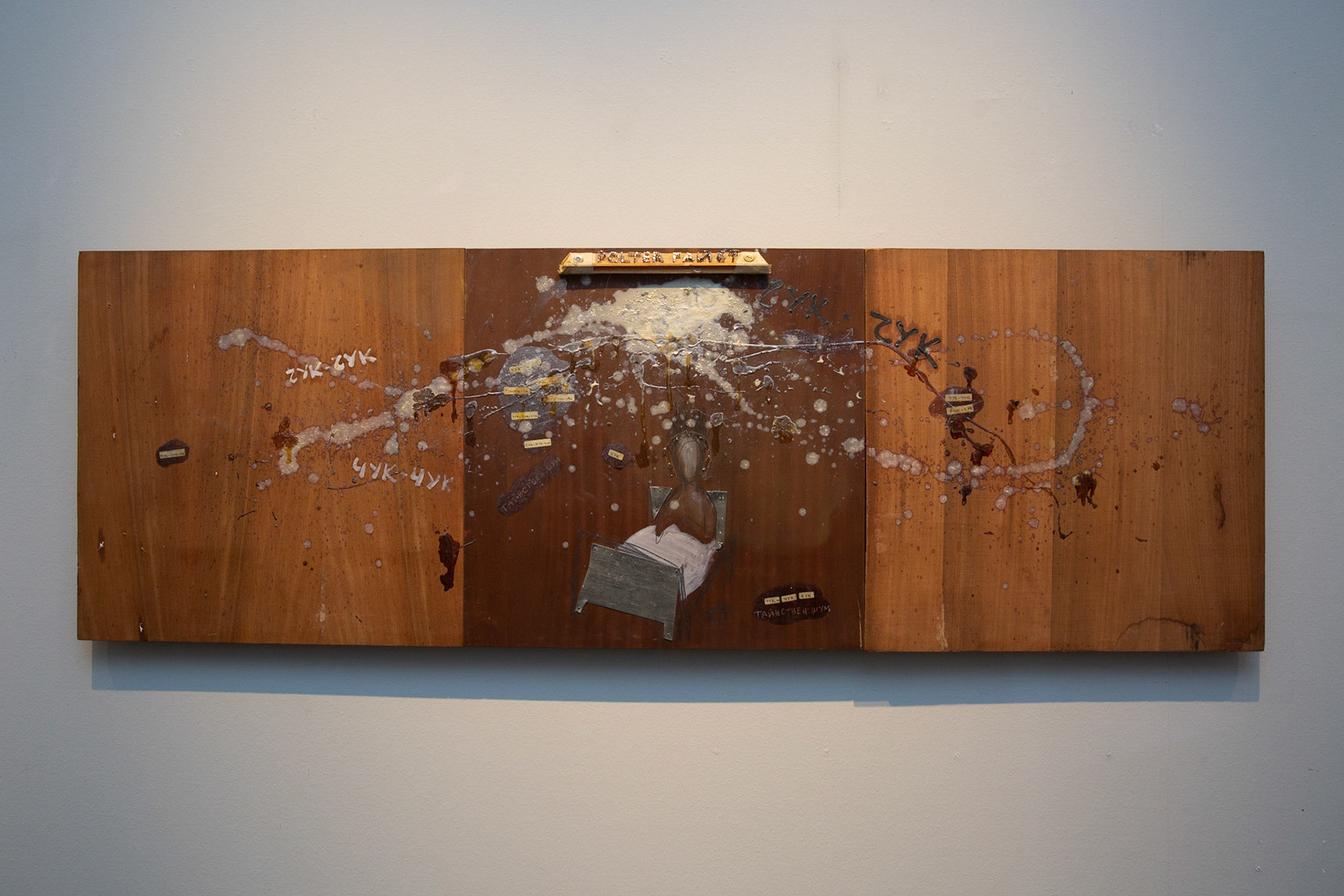 Mostra "La Potenza dell'Arte Contemporanea" - Pinacoteca - Potenza