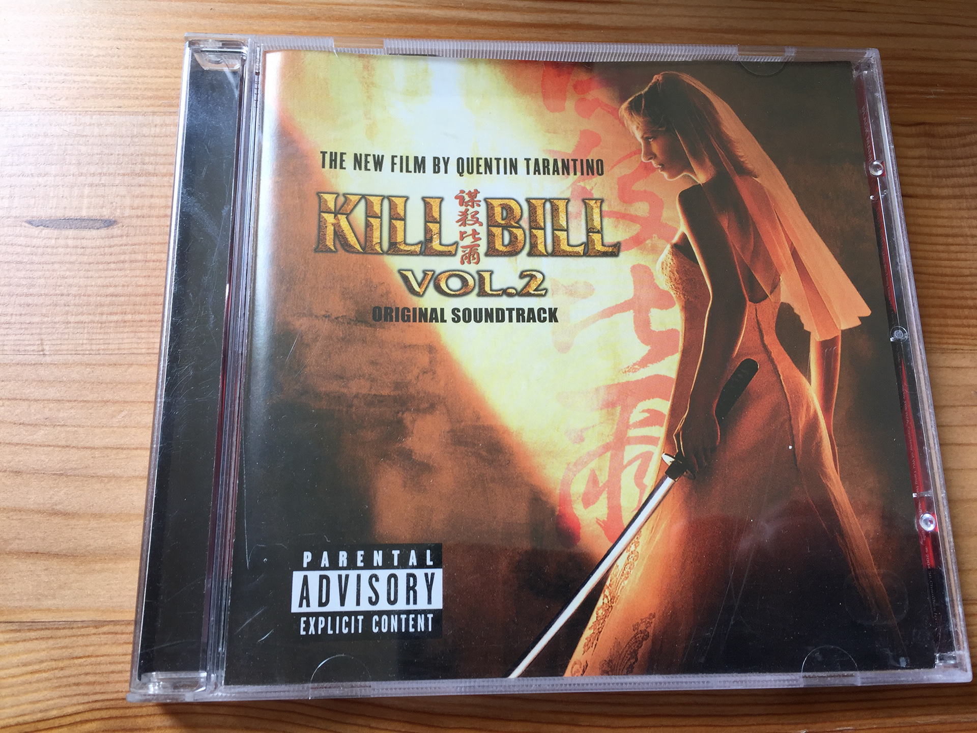 CD réf 9 : 3 €