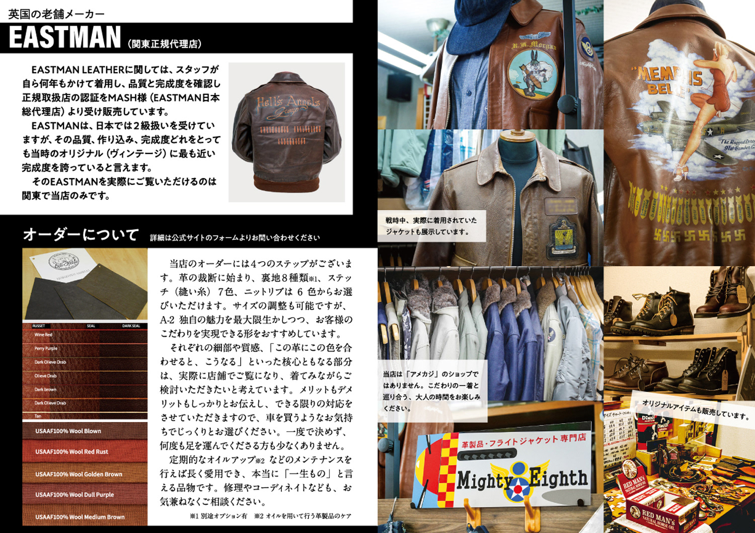 (裏)フルカラー両面|A4・二つ折り加工|デザイン&DTP(取材・ライティングを含む)・写真撮影