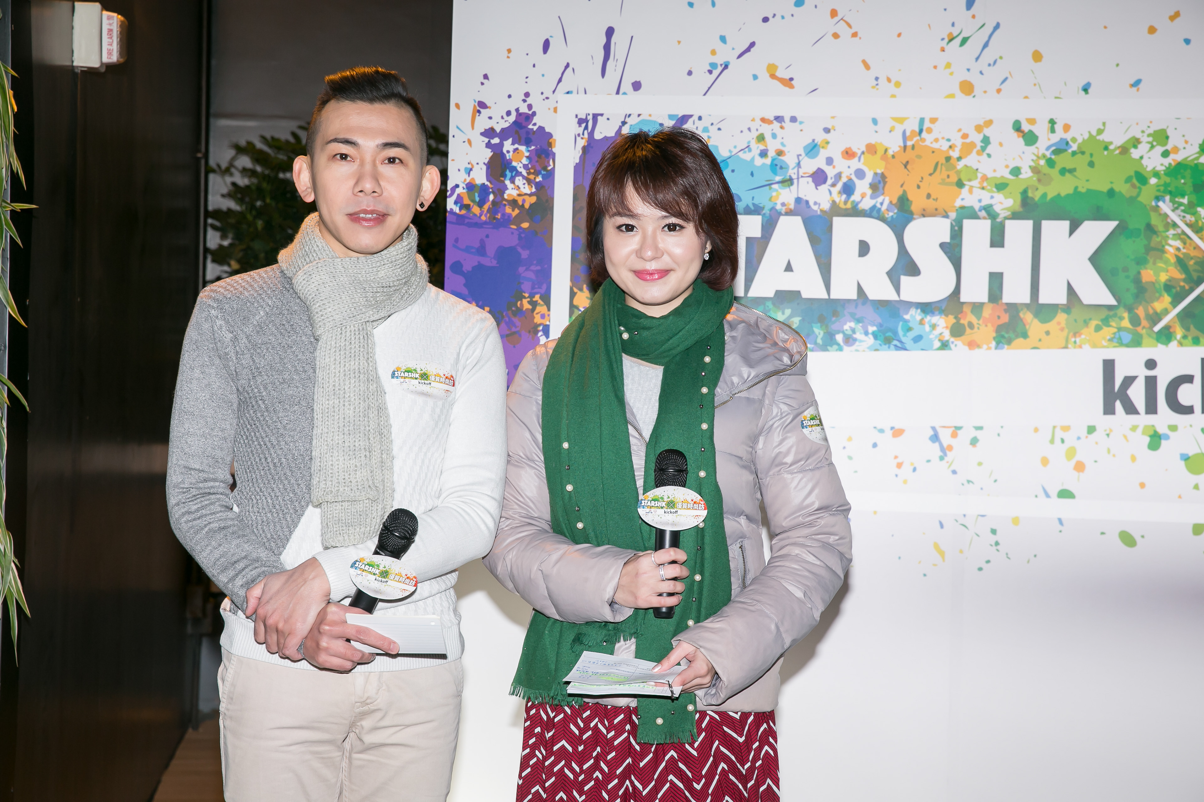 StarsHK優質時尚訪開幕禮