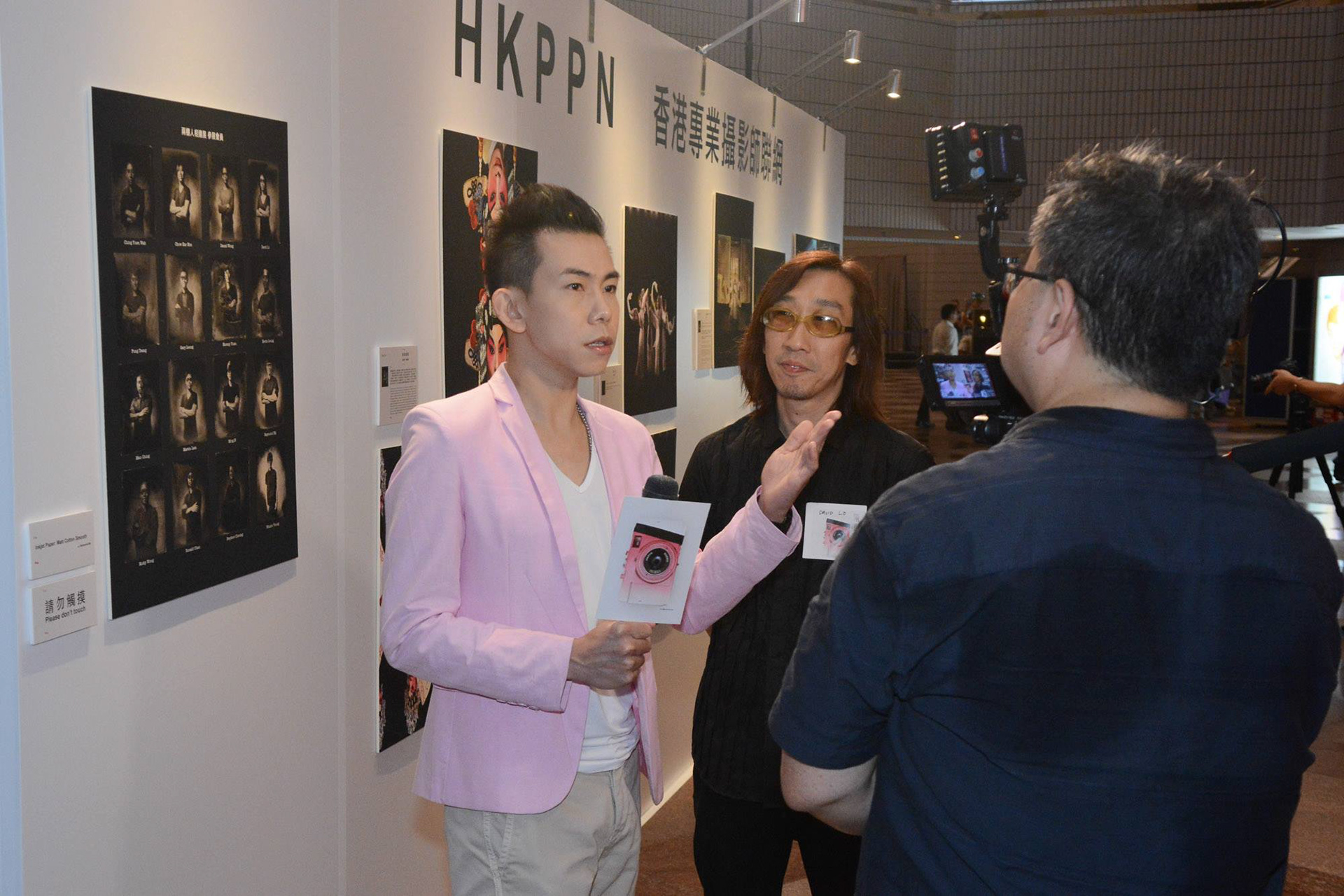 香港專業攝影師聯網(HKPPN)、香港八和會館《兩棚人》攝影作品展開幕禮