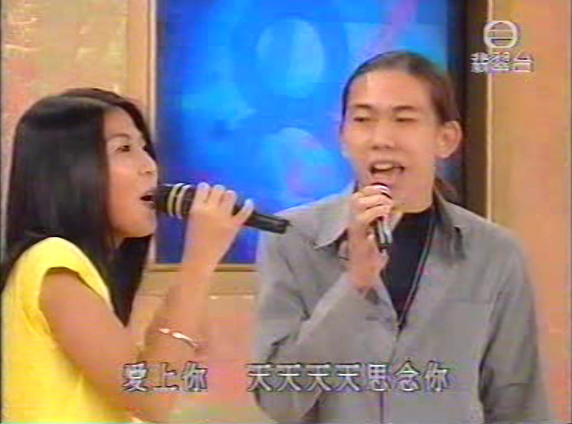 TVB《勁歌金曲》與台灣歌手許茹芸合唱