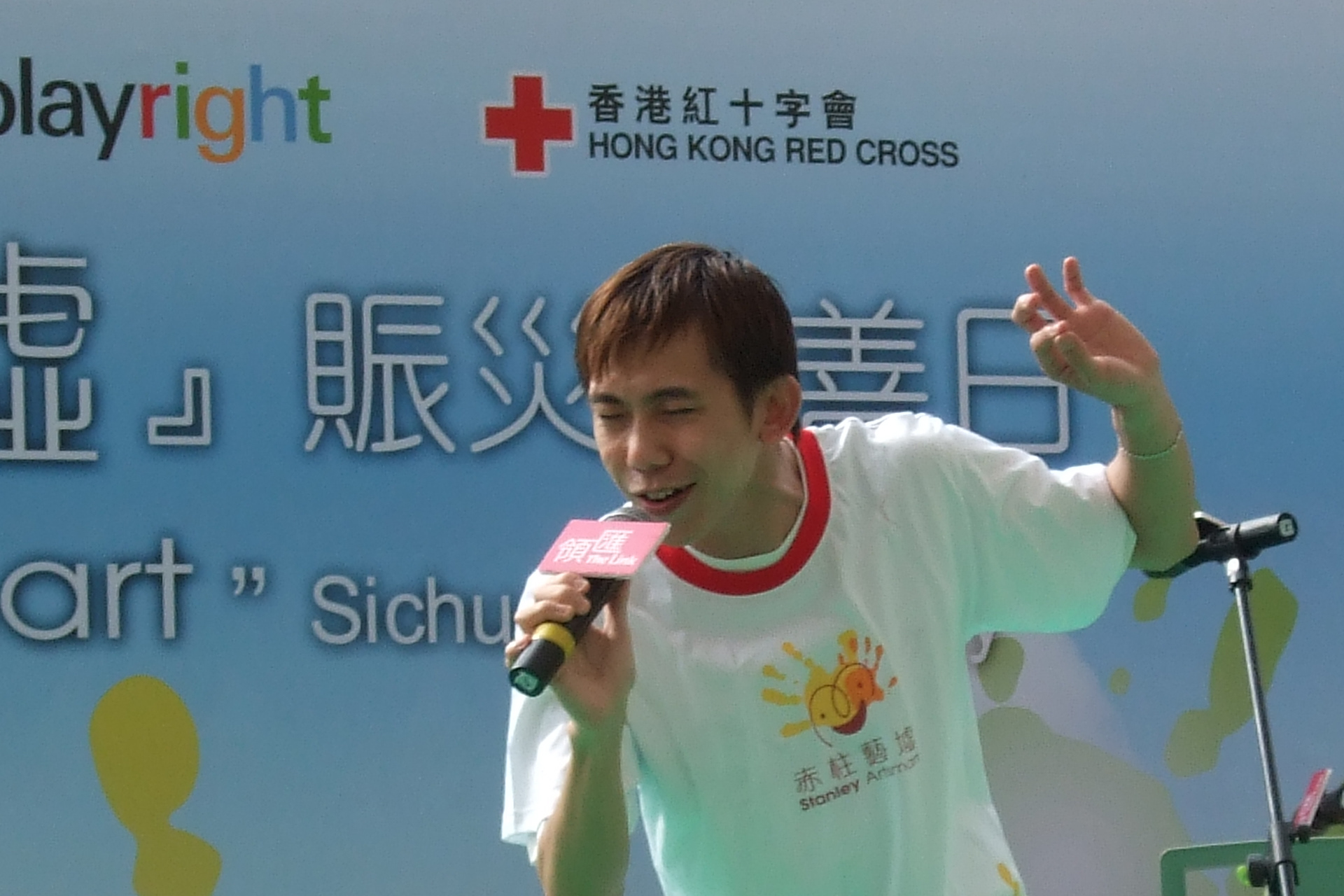 赤柱藝虛墟《賑災慈善日》歌曲演唱