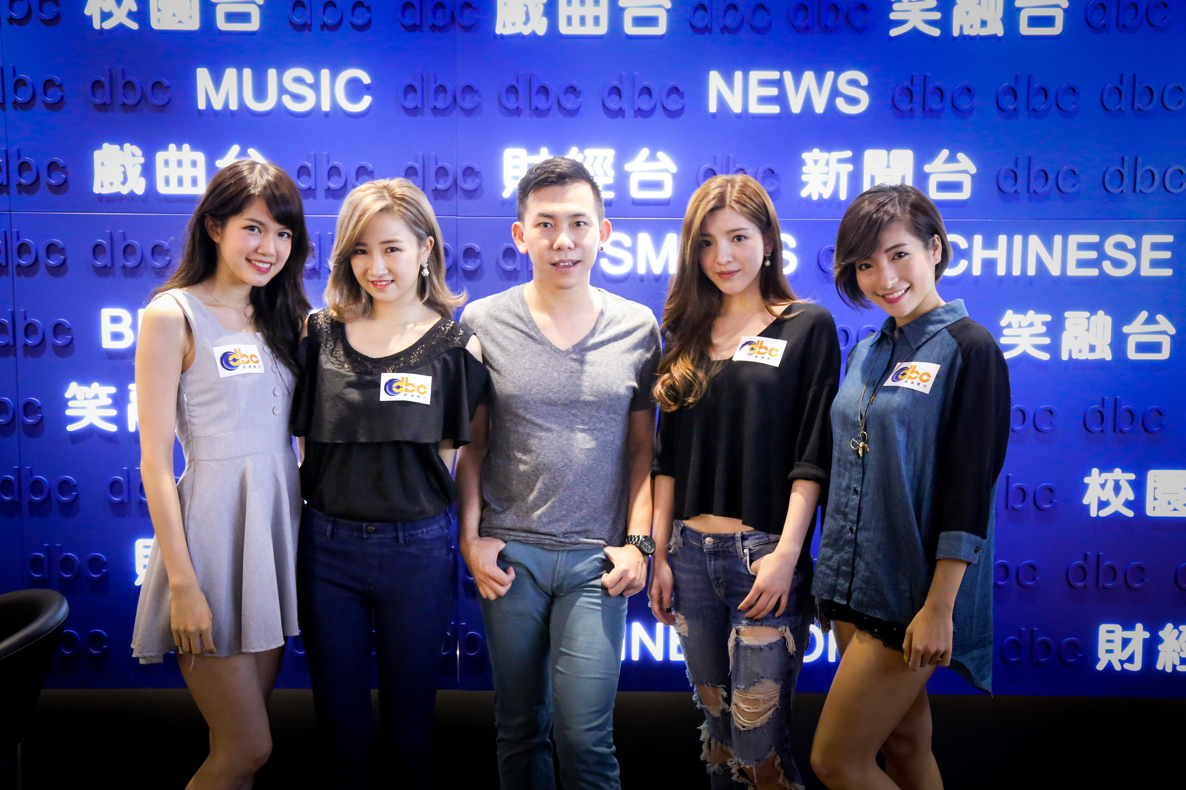 DBC數馬電台訪問女團As One