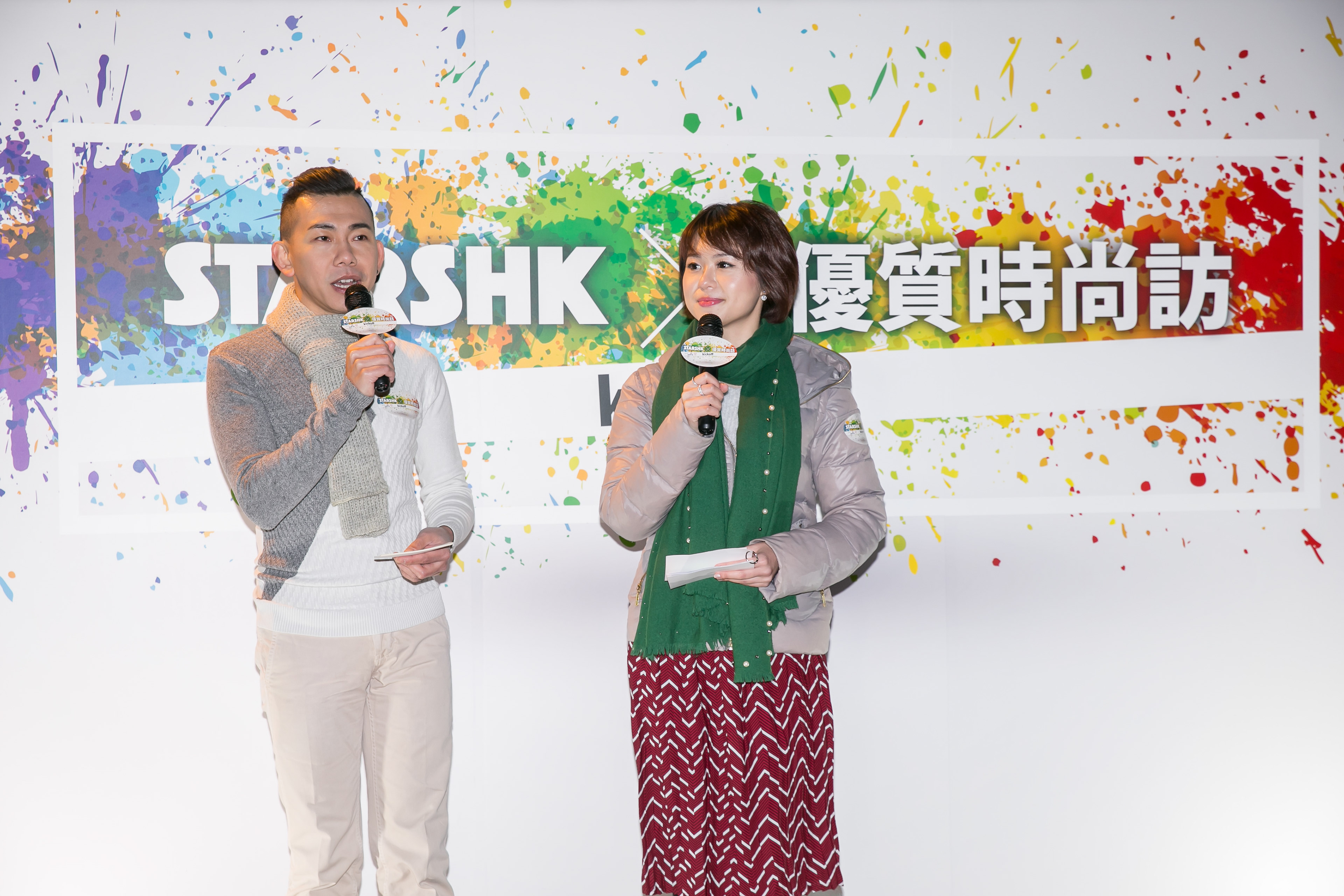 StarsHK優質時尚訪開幕禮