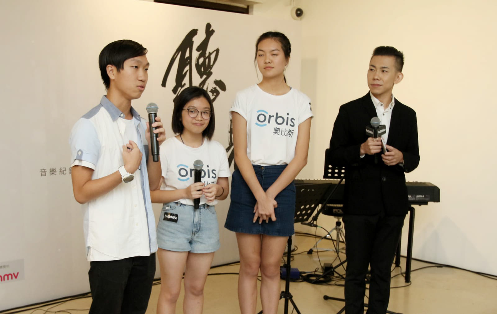 Freshman音樂雜誌X奧比斯《聽見》慈善音樂會