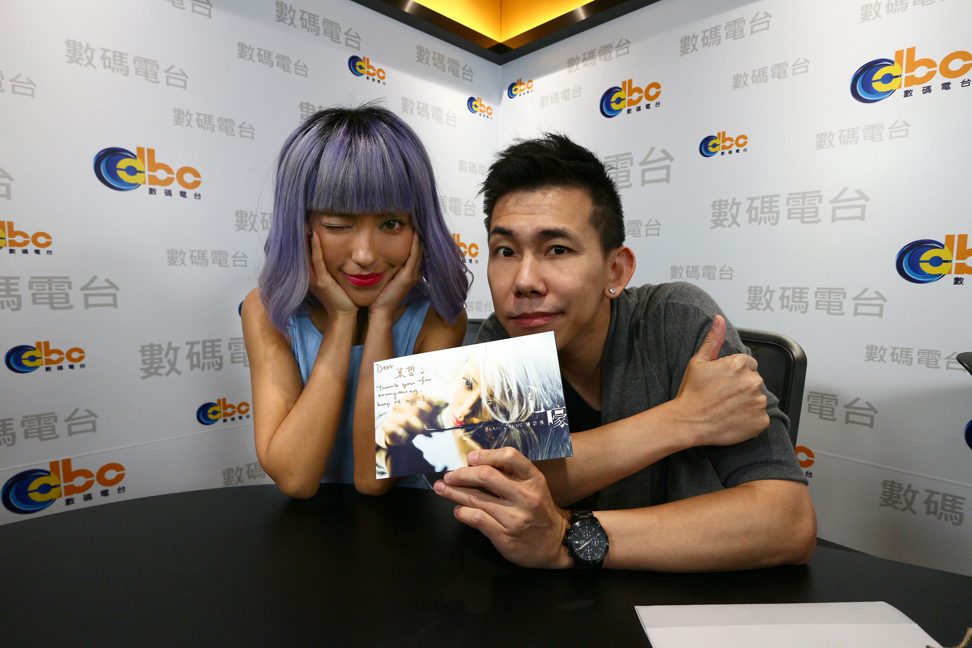 DBC數馬電台訪問鍾舒祺