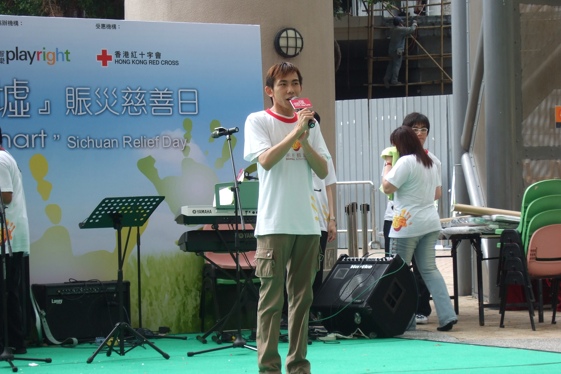 赤柱藝虛墟《賑災慈善日》歌曲演唱