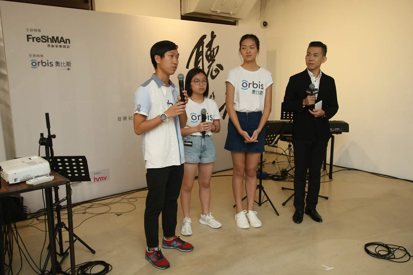 Freshman音樂雜誌X奧比斯《聽見》慈善音樂會