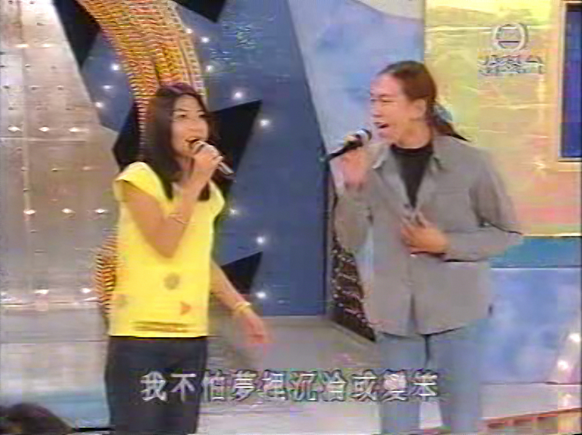 TVB《勁歌金曲》與台灣歌手許茹芸合唱