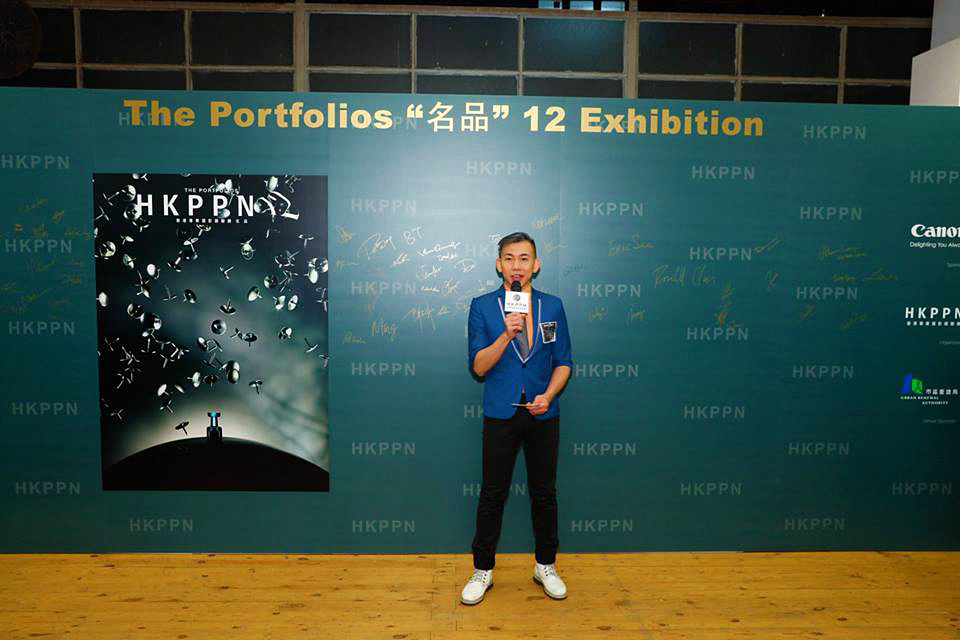 香港專業攝影師聯網(HKPPN)《名品12》攝影作品展開幕禮