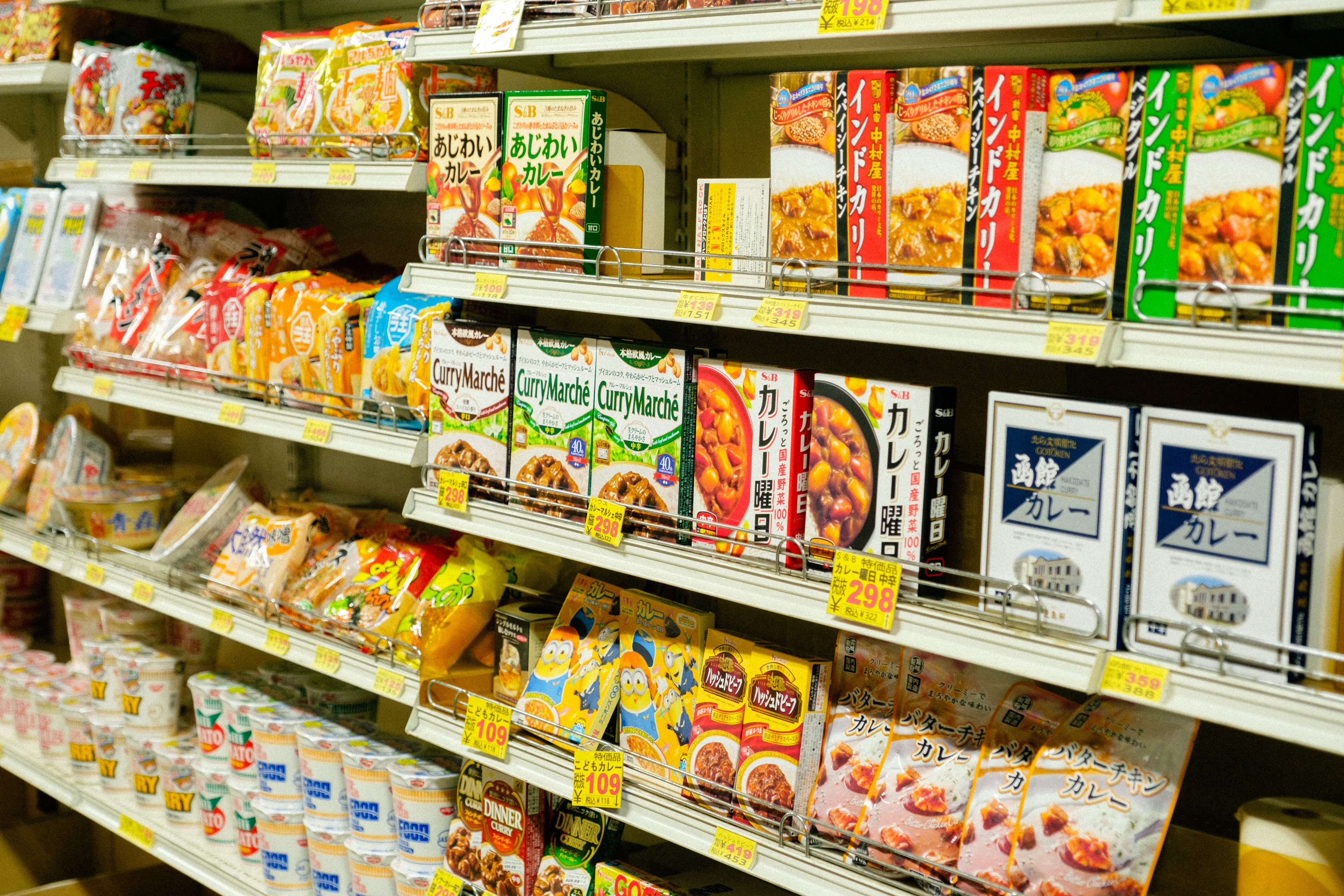 食品