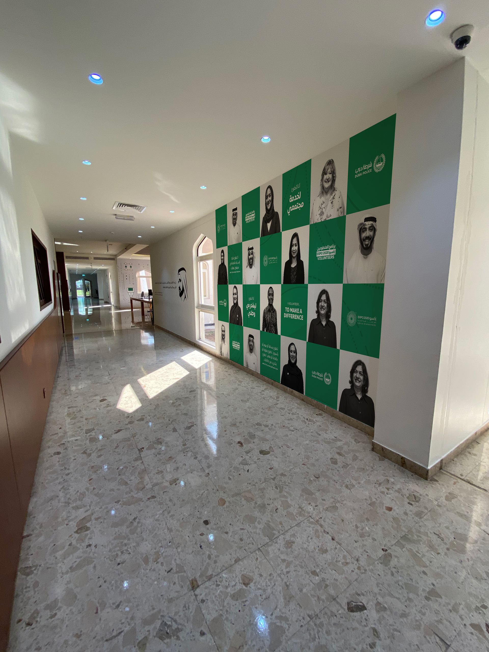 Volunteers Wall