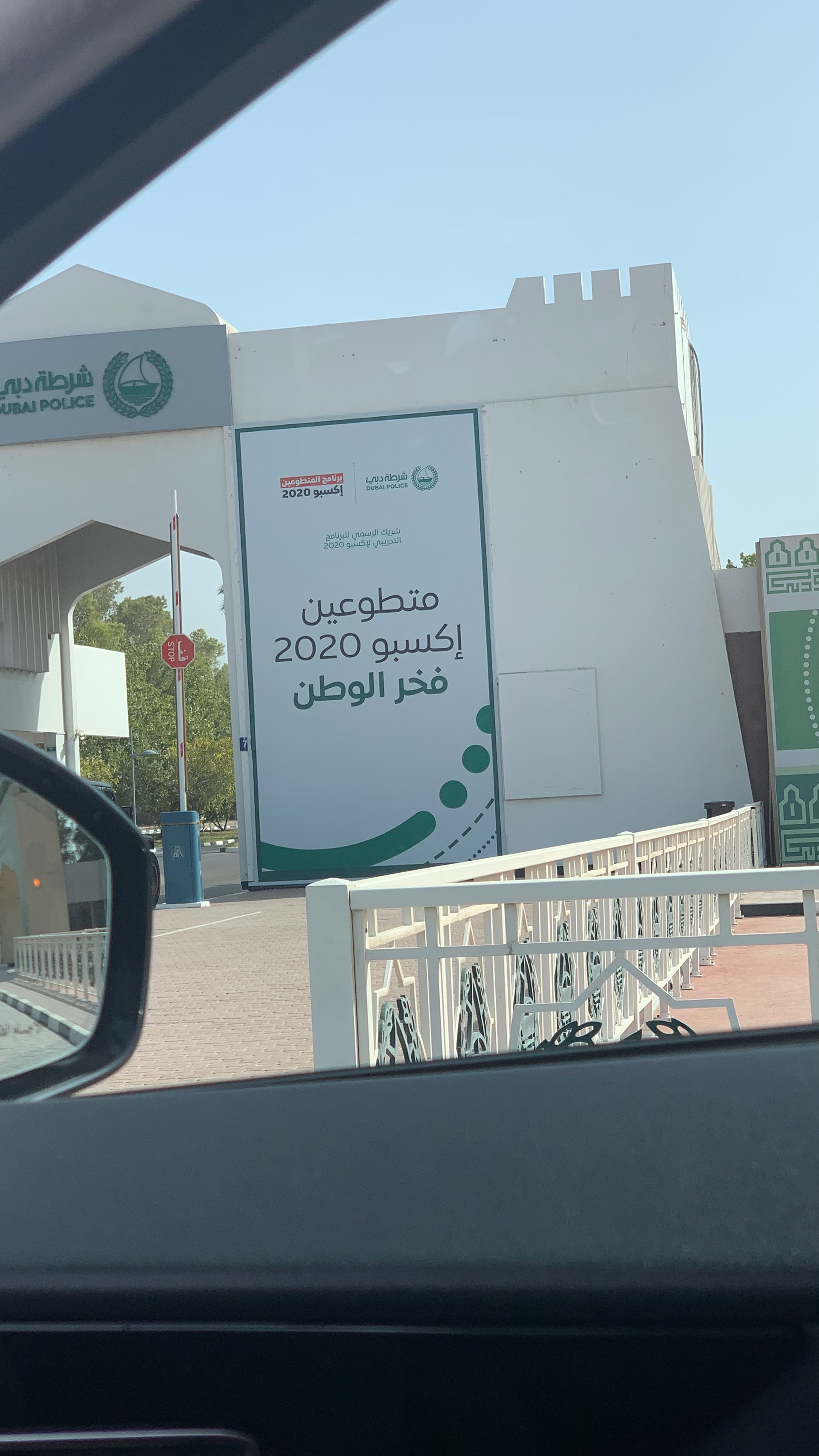 Main Entrance 2