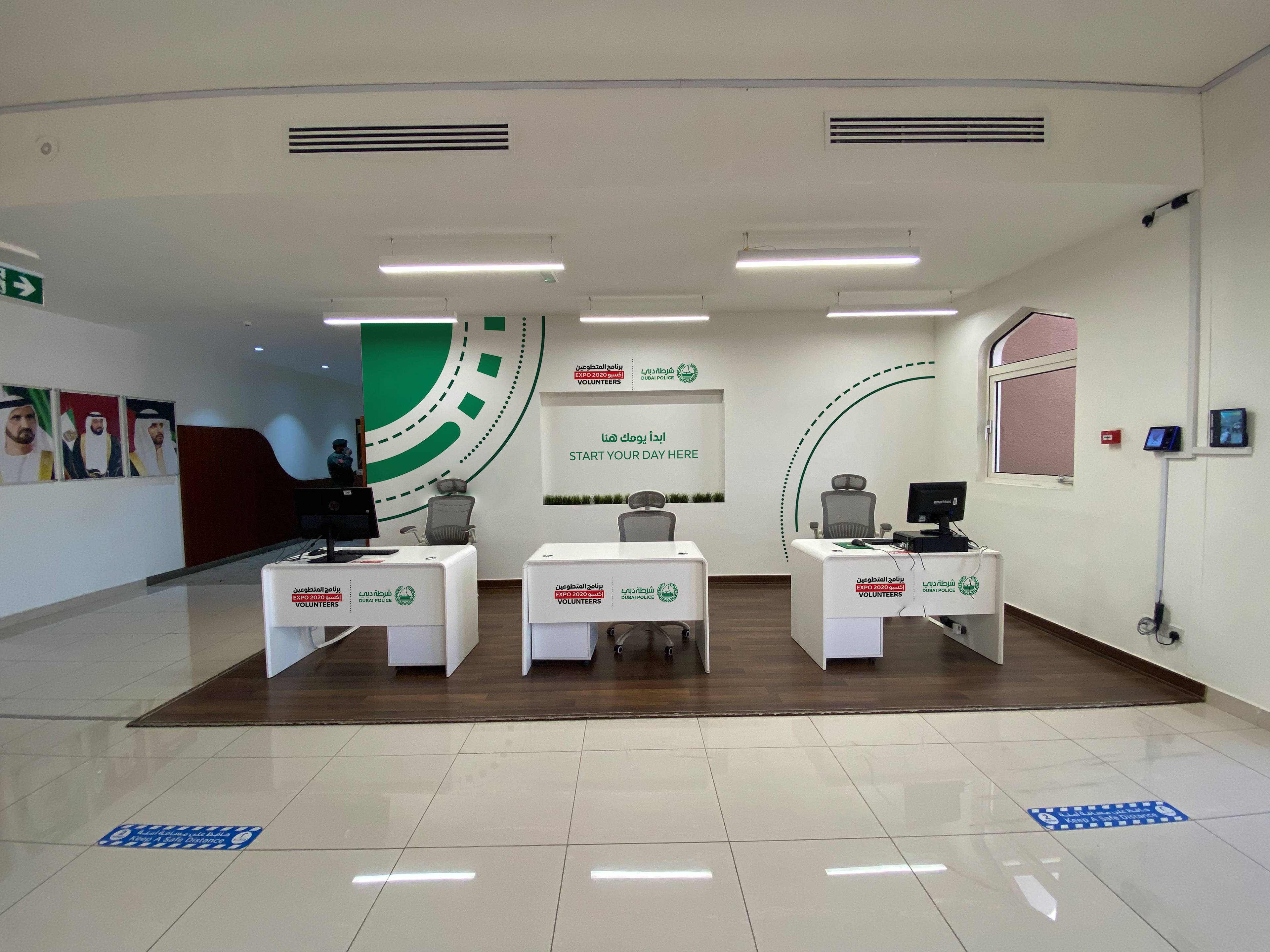 Reception