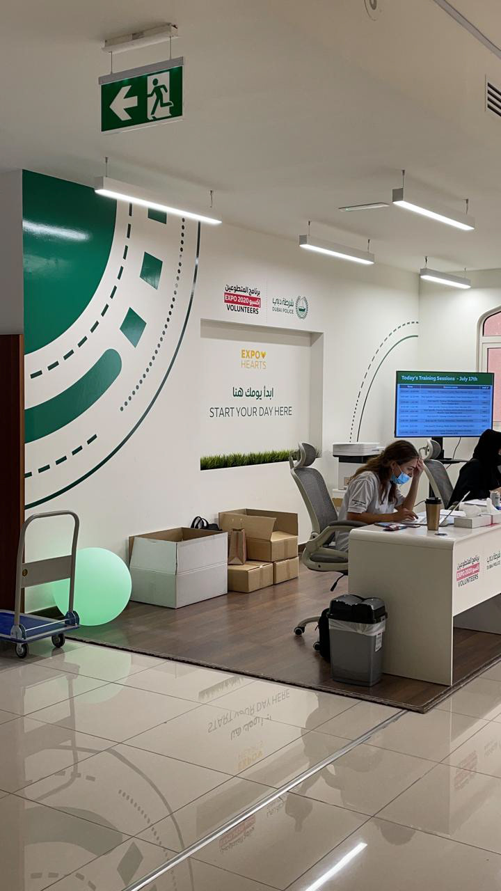 Reception