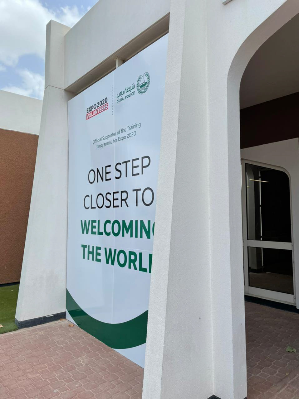 Collage Banner Entrance