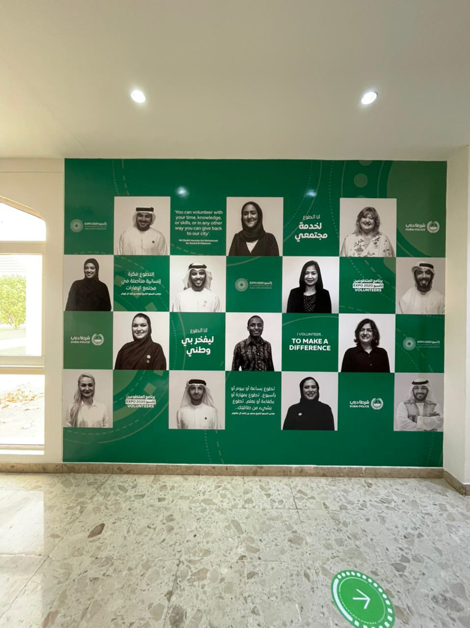 Volunteer Wall