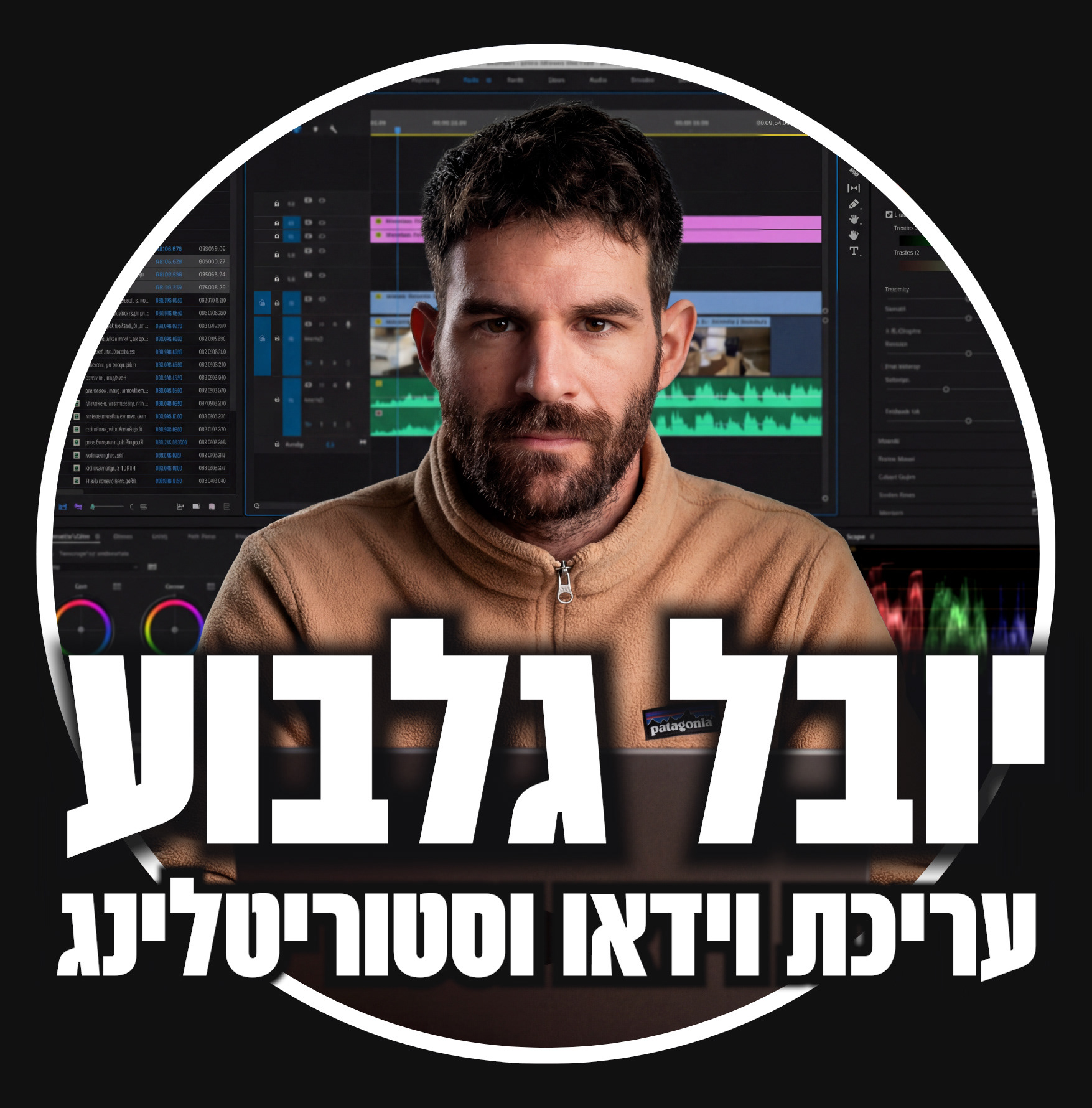 Yuval Gilboa