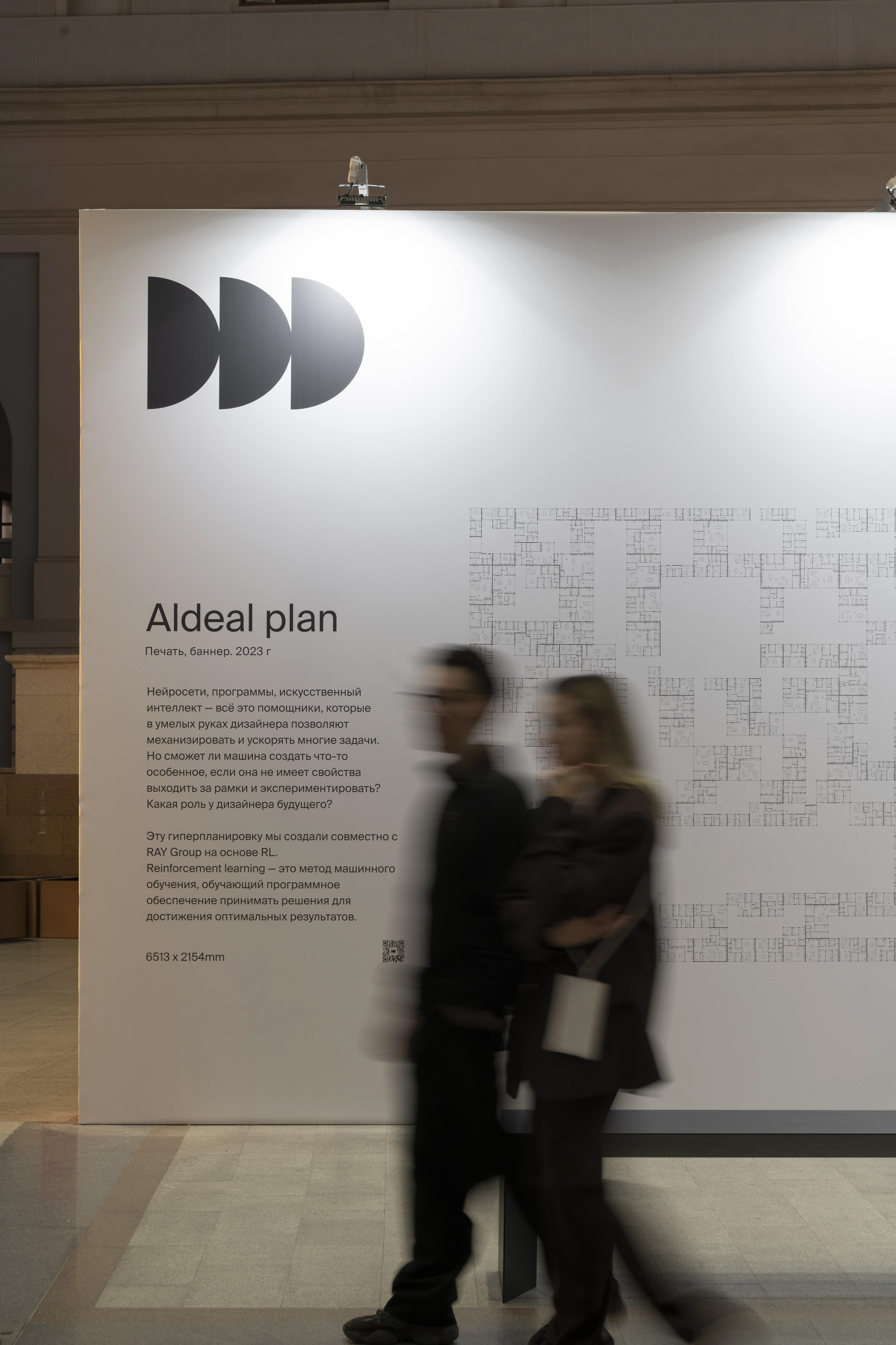 DDD Architects - AIdeal plan